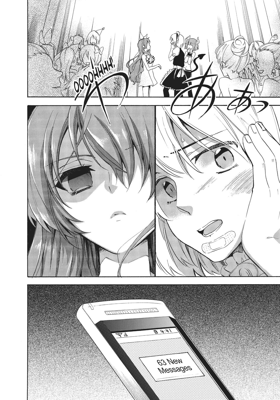 Golden Time (Umechazuke) Chapter 32 page 4 - Chapter 32