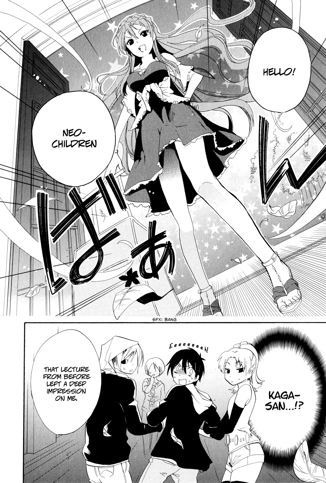 Golden Time (Umechazuke) Chapter 4 page 20 - Chapter 4: Rumnle, Rumble, Rumble