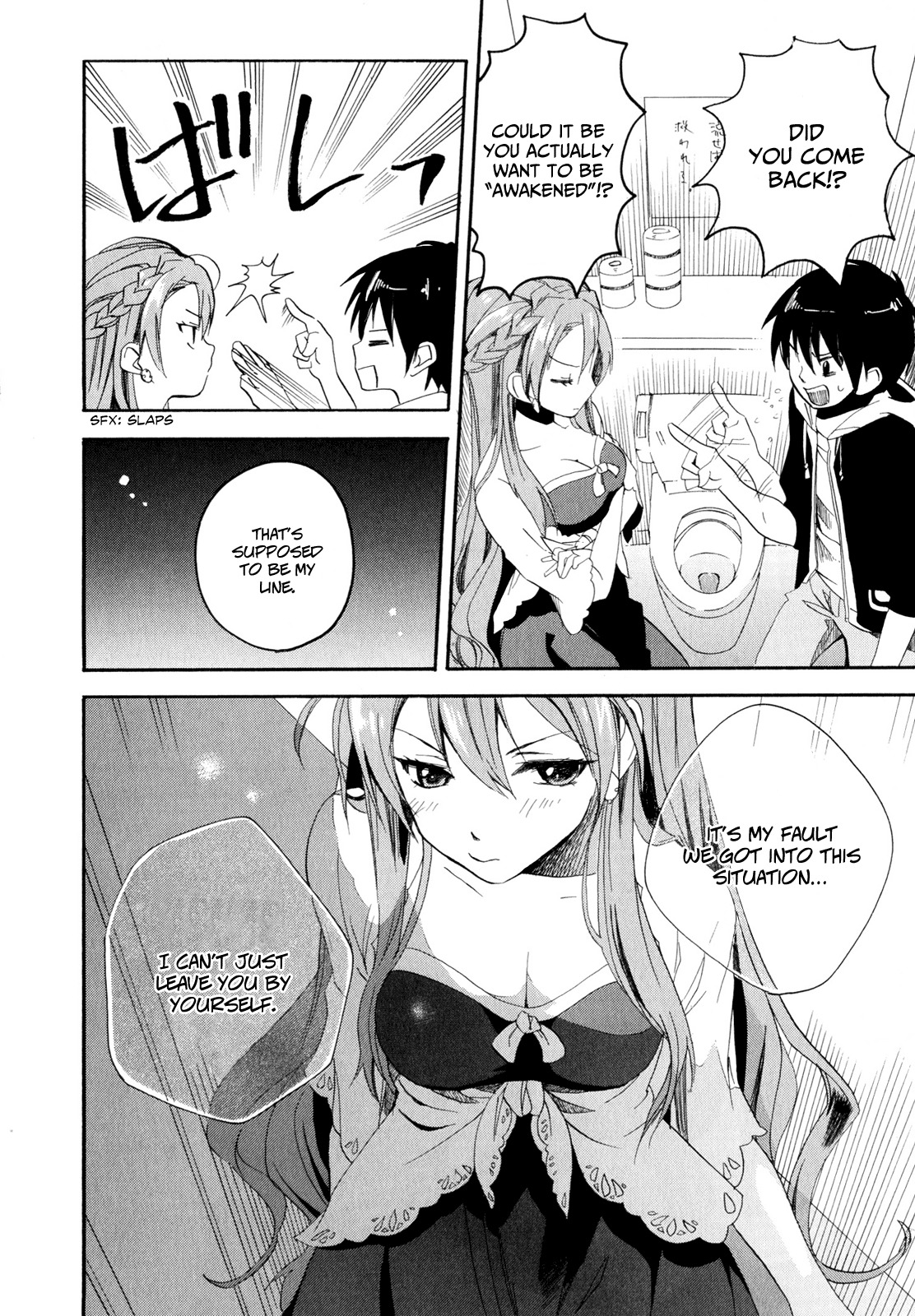 Golden Time (Umechazuke) Chapter 4 page 24 - Chapter 4: Rumnle, Rumble, Rumble