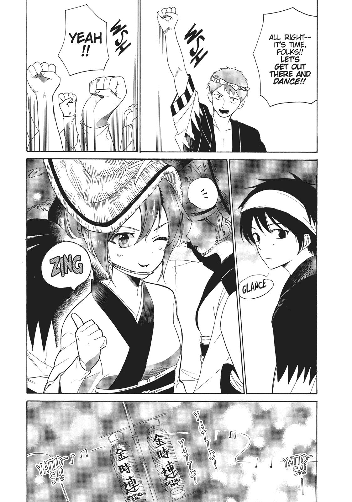 Golden Time (Umechazuke) Chapter 43 page 15 - Chapter 43