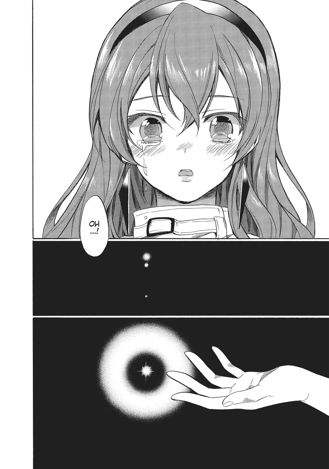 Golden Time (Umechazuke) Chapter 47 page 36 - Chapter 47