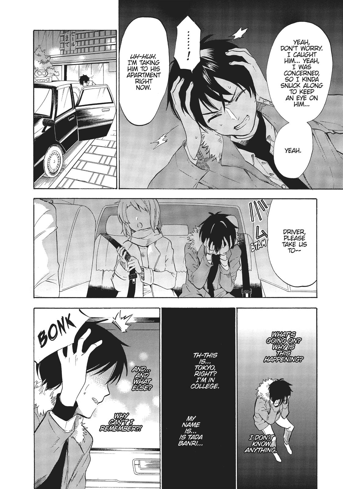 Golden Time (Umechazuke) Chapter 49 page 4 - Chapter 49