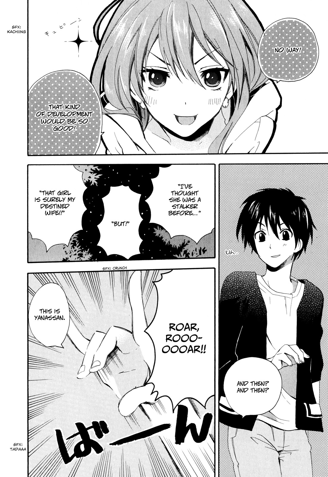 Golden Time (Umechazuke) Chapter 5 page 18 - Chapter 5: Forest of Knockout Night