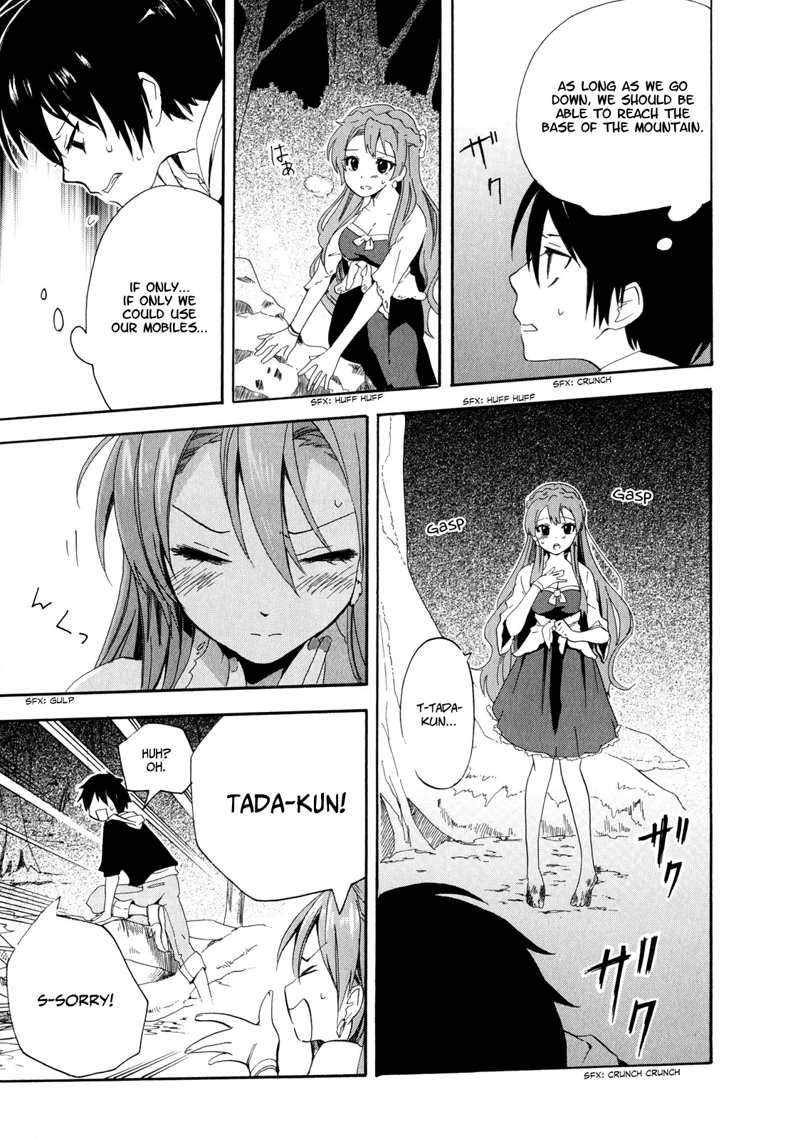 Golden Time (Umechazuke) Chapter 5 page 5 - Chapter 5: Forest of Knockout Night