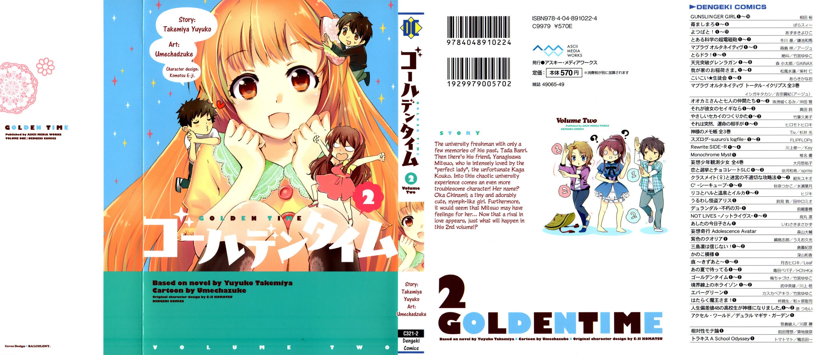 Golden Time (Umechazuke) Chapter 7 page 2 - Chapter 7: Matador VS Forest Nymph