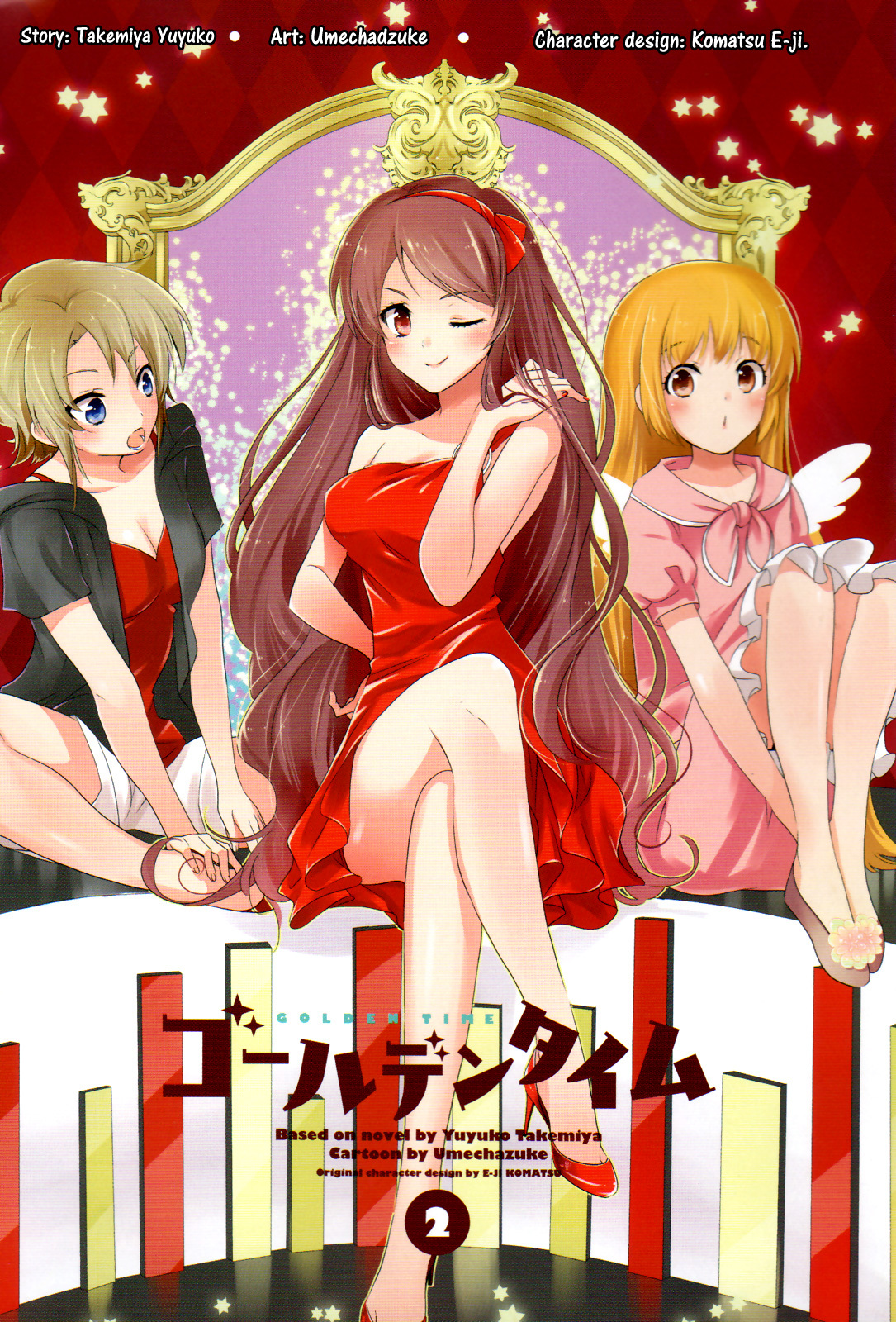 Golden Time (Umechazuke) Chapter 7 page 4 - Chapter 7: Matador VS Forest Nymph