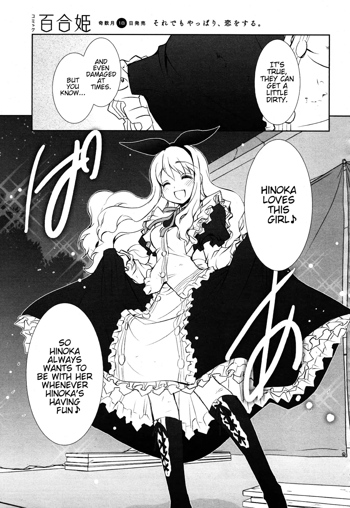 Golden Tips & Silver Tips Chapter 1 page 13 - Chapter 1: Epi1: Hinoka and Miha