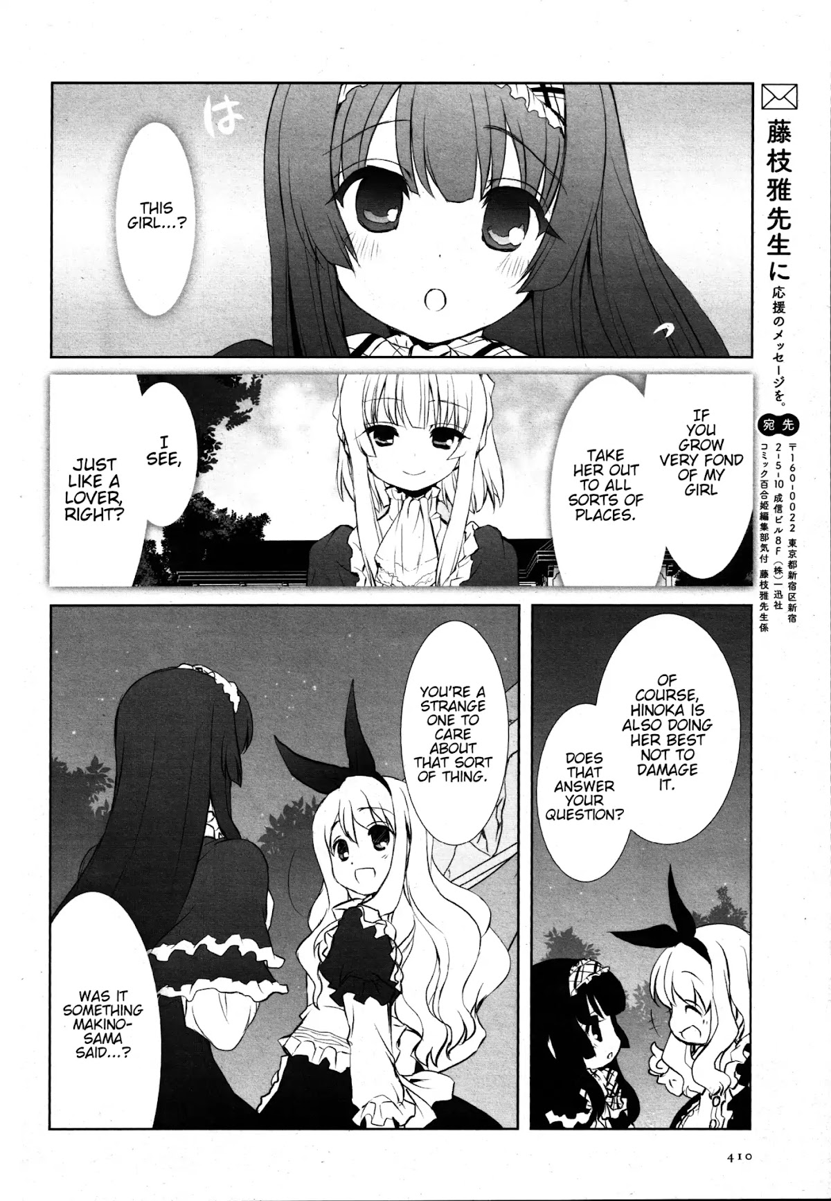 Golden Tips & Silver Tips Chapter 1 page 14 - Chapter 1: Epi1: Hinoka and Miha