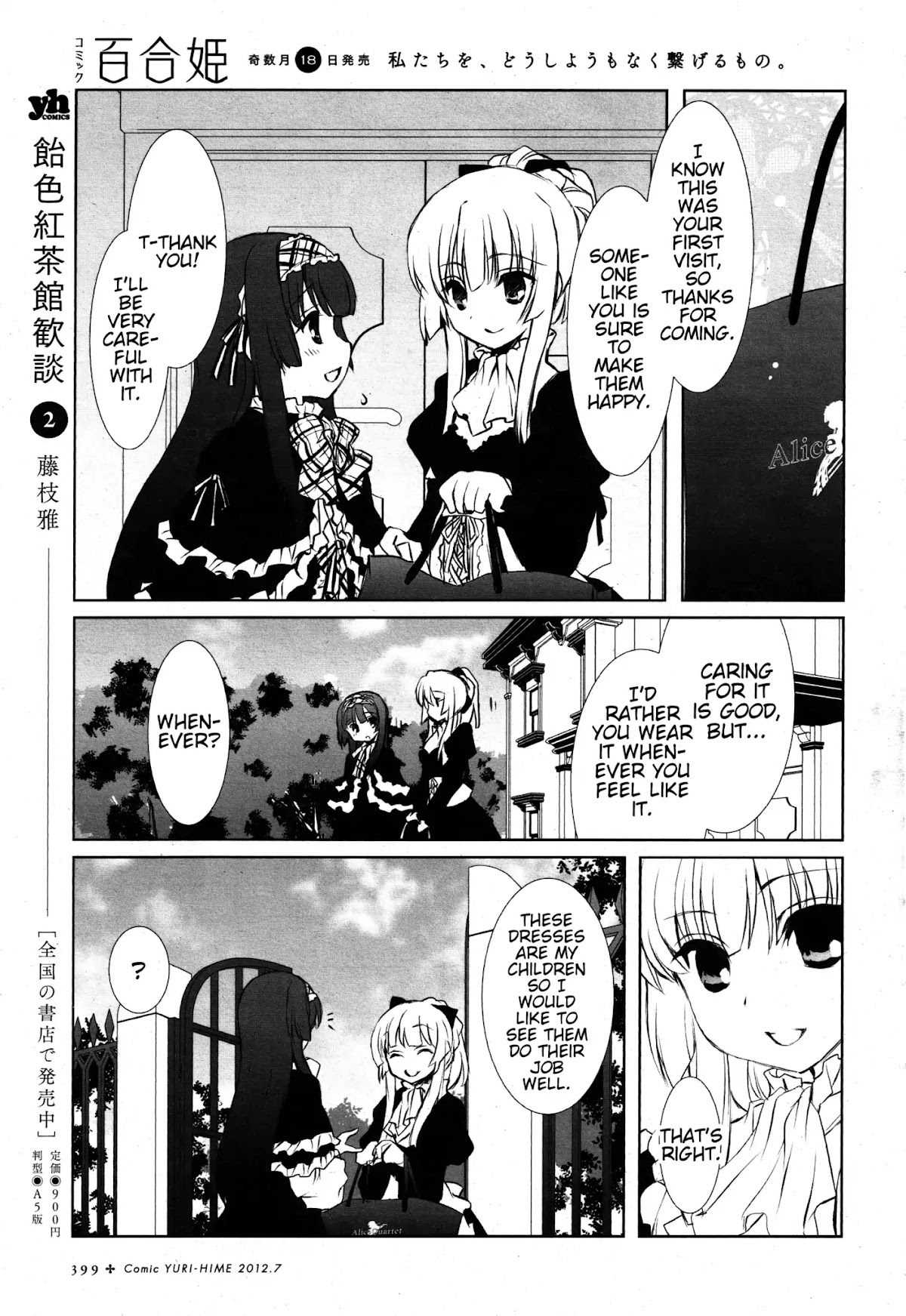 Golden Tips & Silver Tips Chapter 1 page 3 - Chapter 1: Epi1: Hinoka and Miha