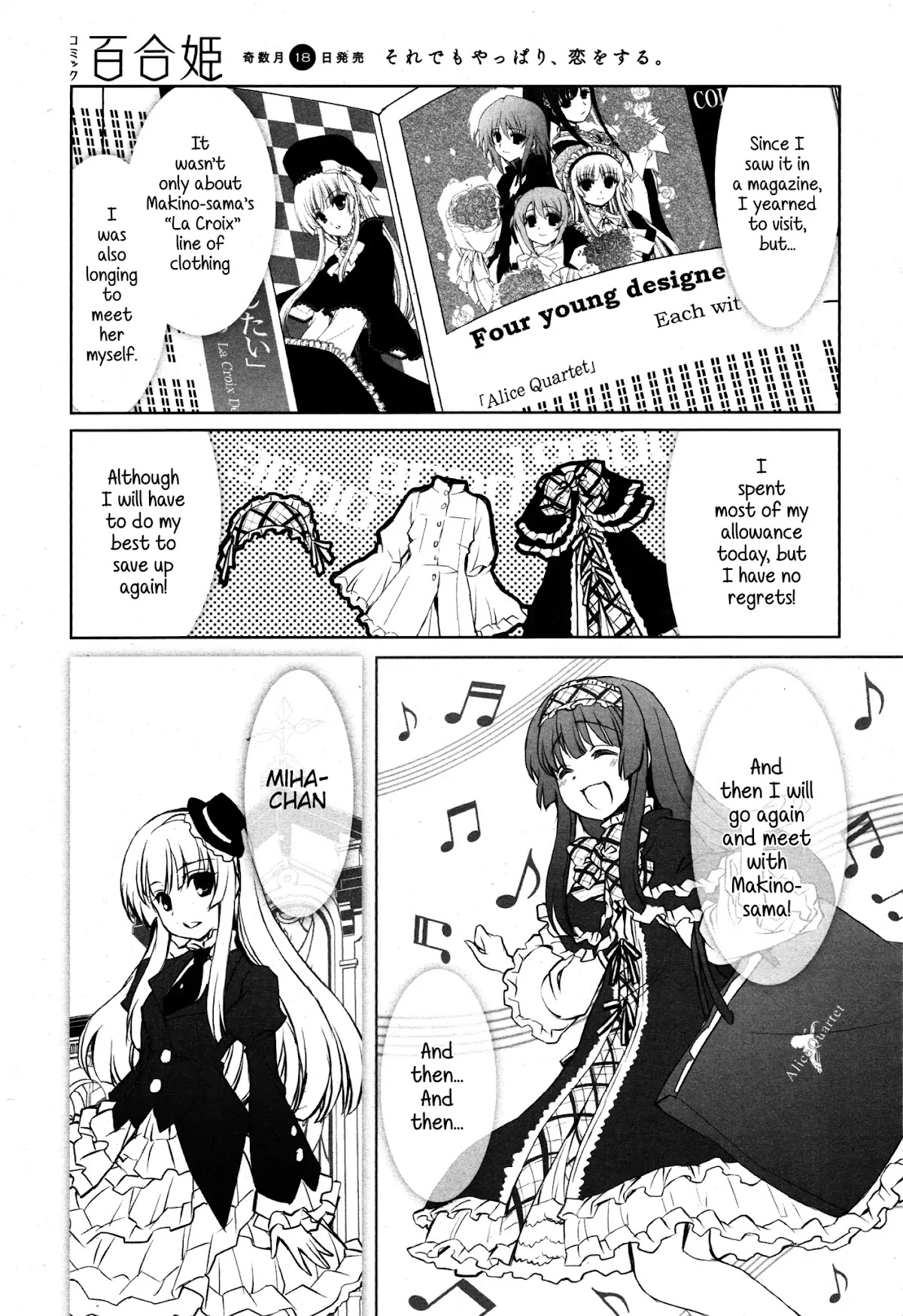 Golden Tips & Silver Tips Chapter 1 page 5 - Chapter 1: Epi1: Hinoka and Miha