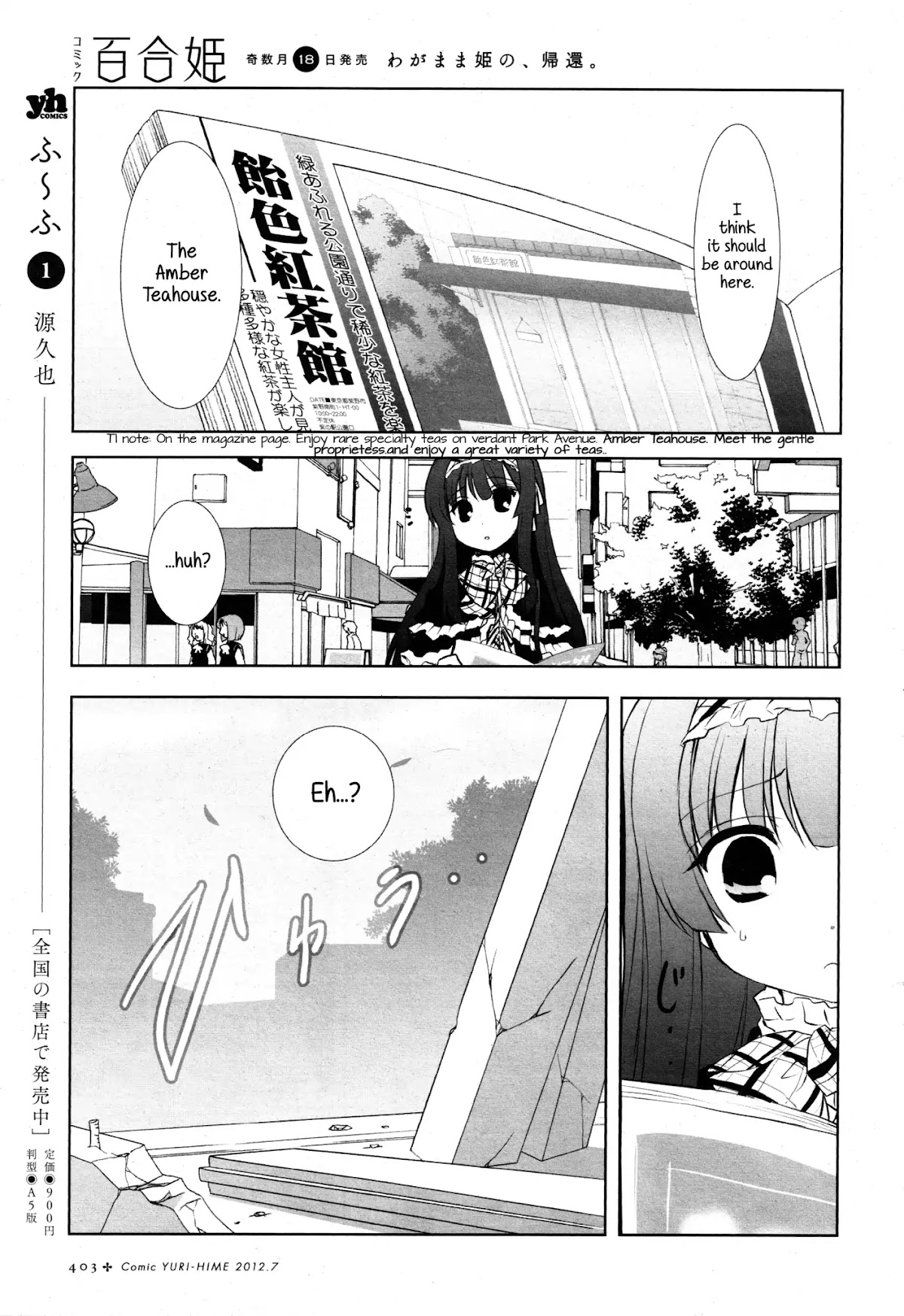 Golden Tips & Silver Tips Chapter 1 page 7 - Chapter 1: Epi1: Hinoka and Miha