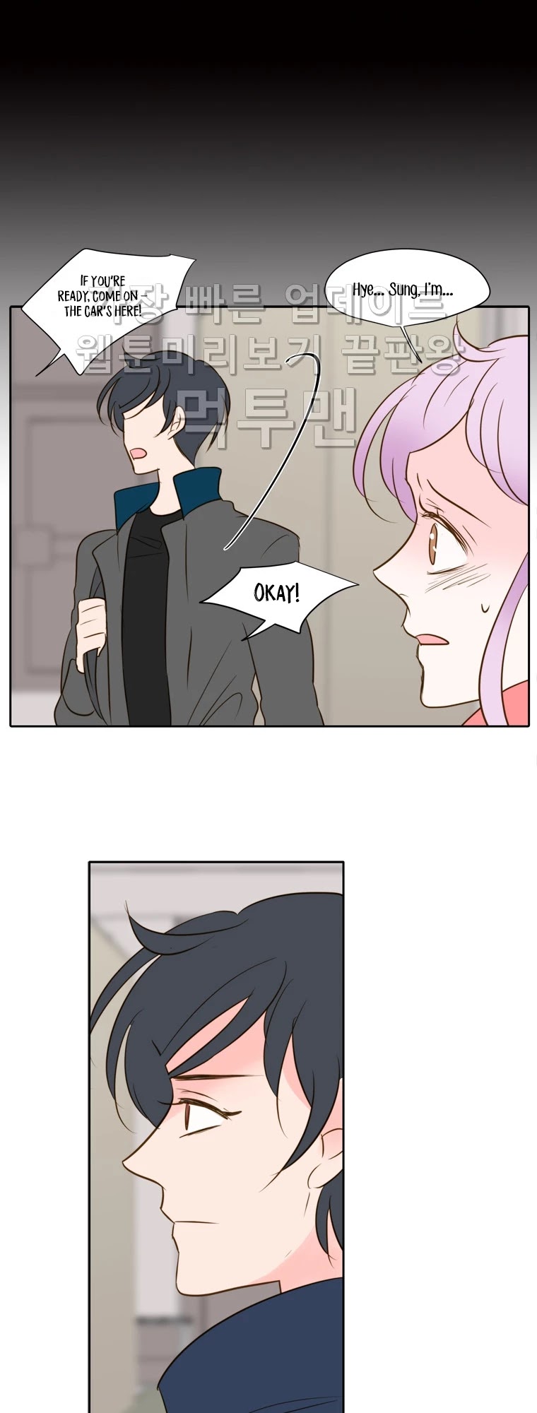 Golden Waltz Chapter 25 page 12 - Chapter 25
