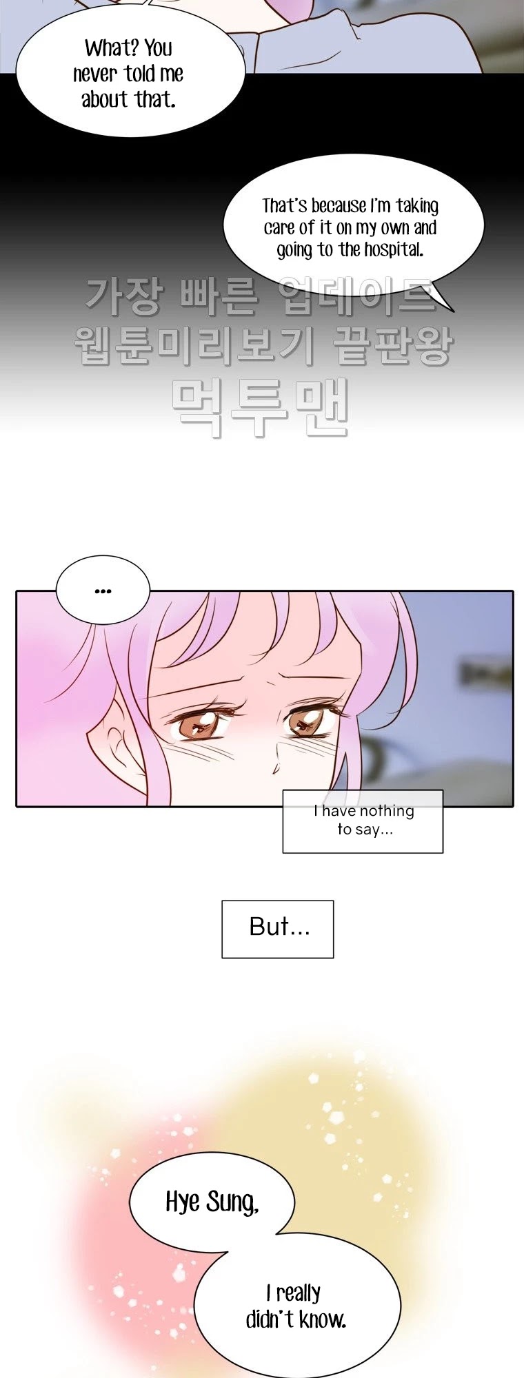 Golden Waltz Chapter 26 page 12 - Chapter 26
