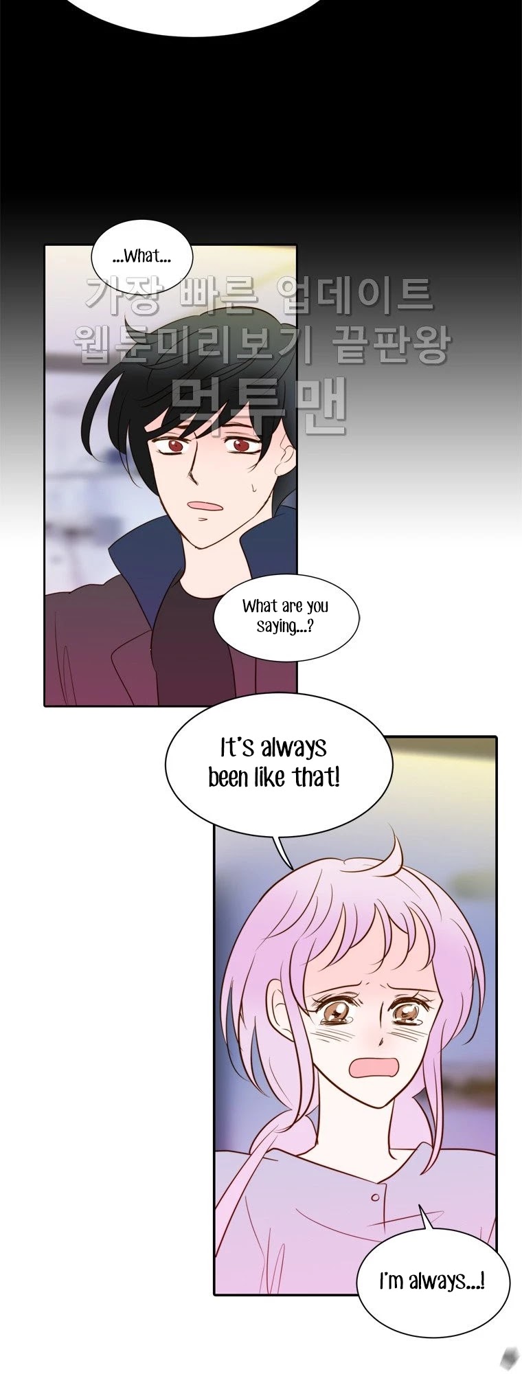 Golden Waltz Chapter 26 page 15 - Chapter 26