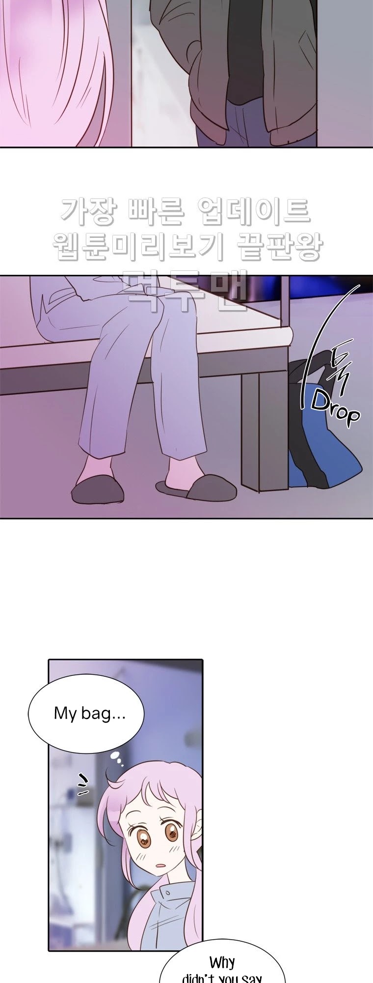 Golden Waltz Chapter 26 page 6 - Chapter 26