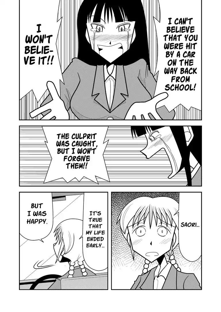 Golden Wind, Silver Bus Chapter 0 page 14 - Chapter 0: Oneshot