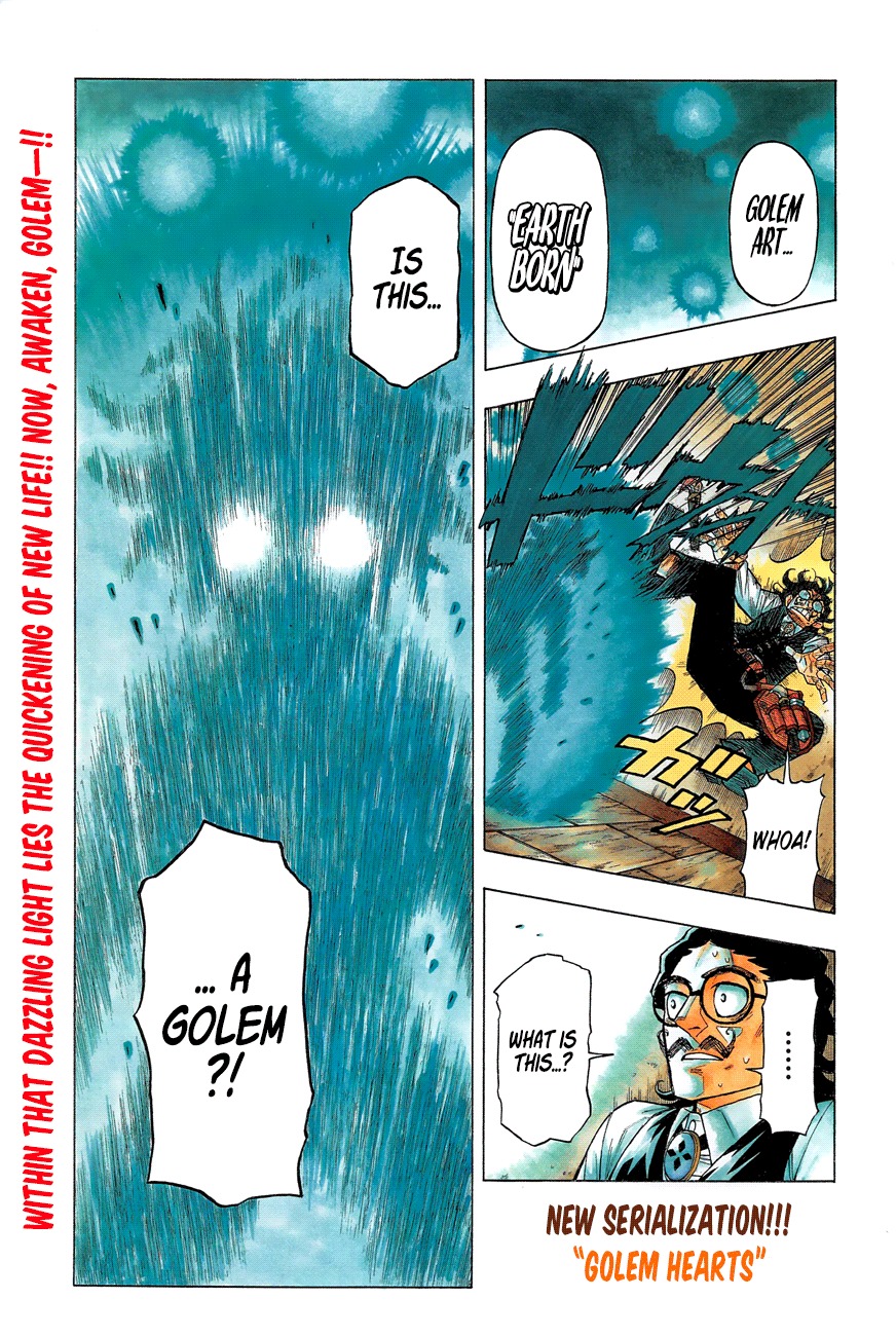 Golem Hearts Chapter 1 page 3 - Chapter 1: Noah & Lamech