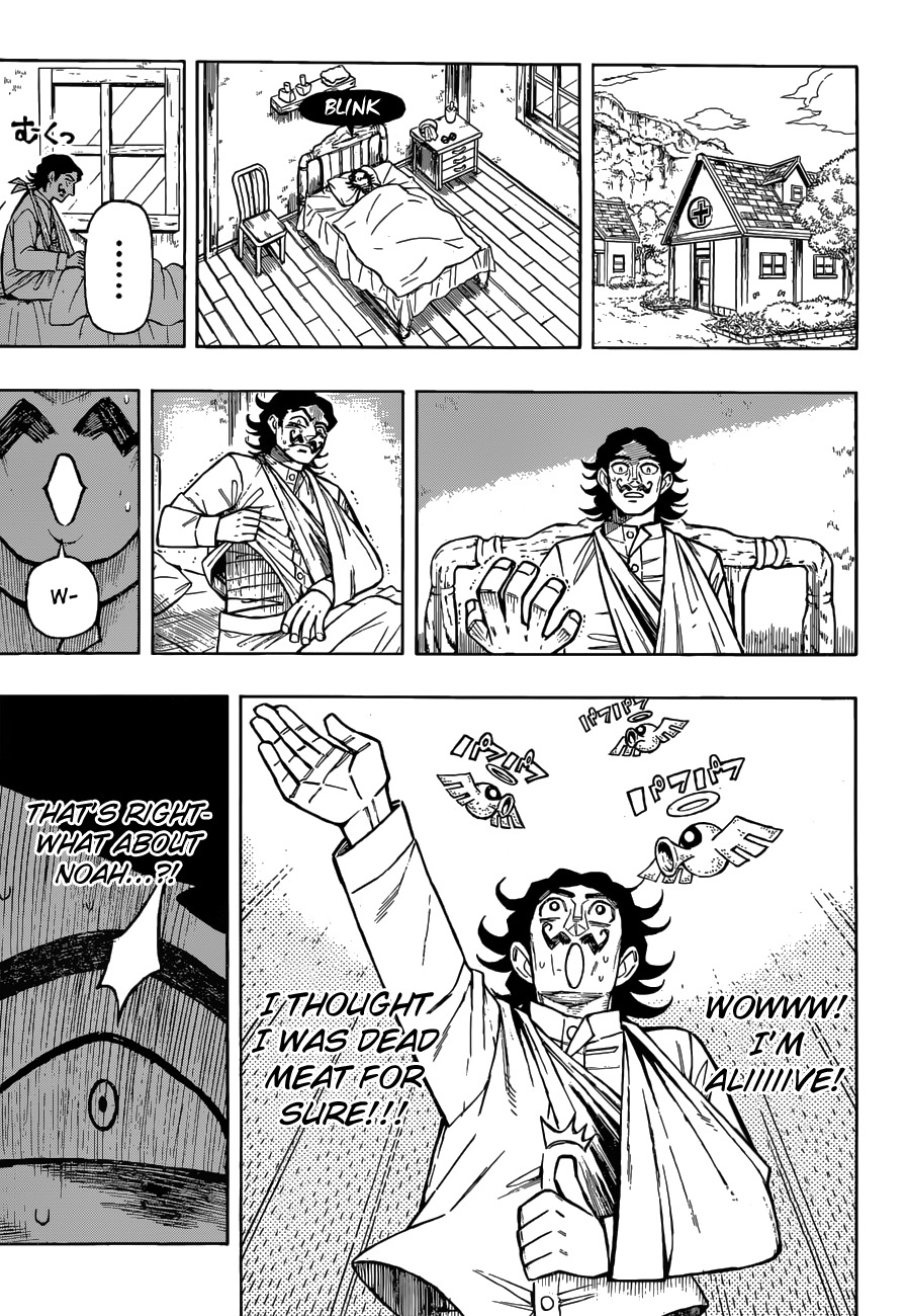 Golem Hearts Chapter 3 page 6 - Chapter 3: For whom the bell tolls