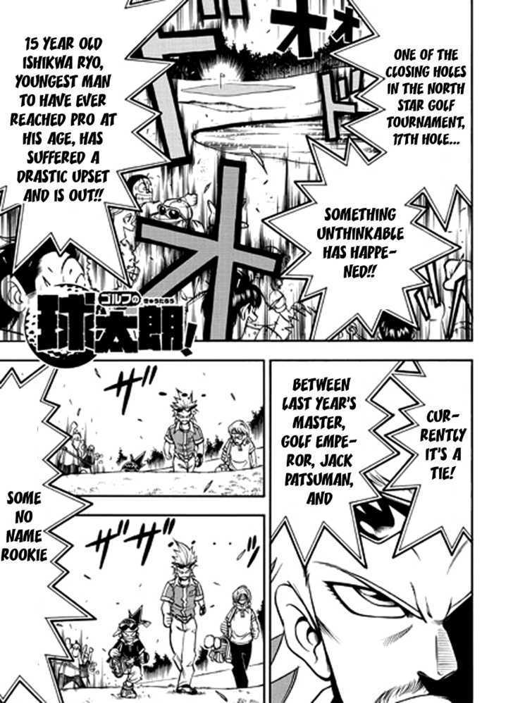 Golf no Kyuutarou Chapter 0 page 2 - Chapter 0