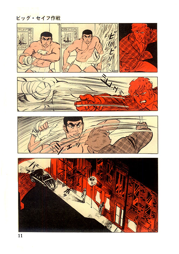 Golgo 13 Chapter 1.3 page 18 - Chapter 1 v3 : Operation Big Safe