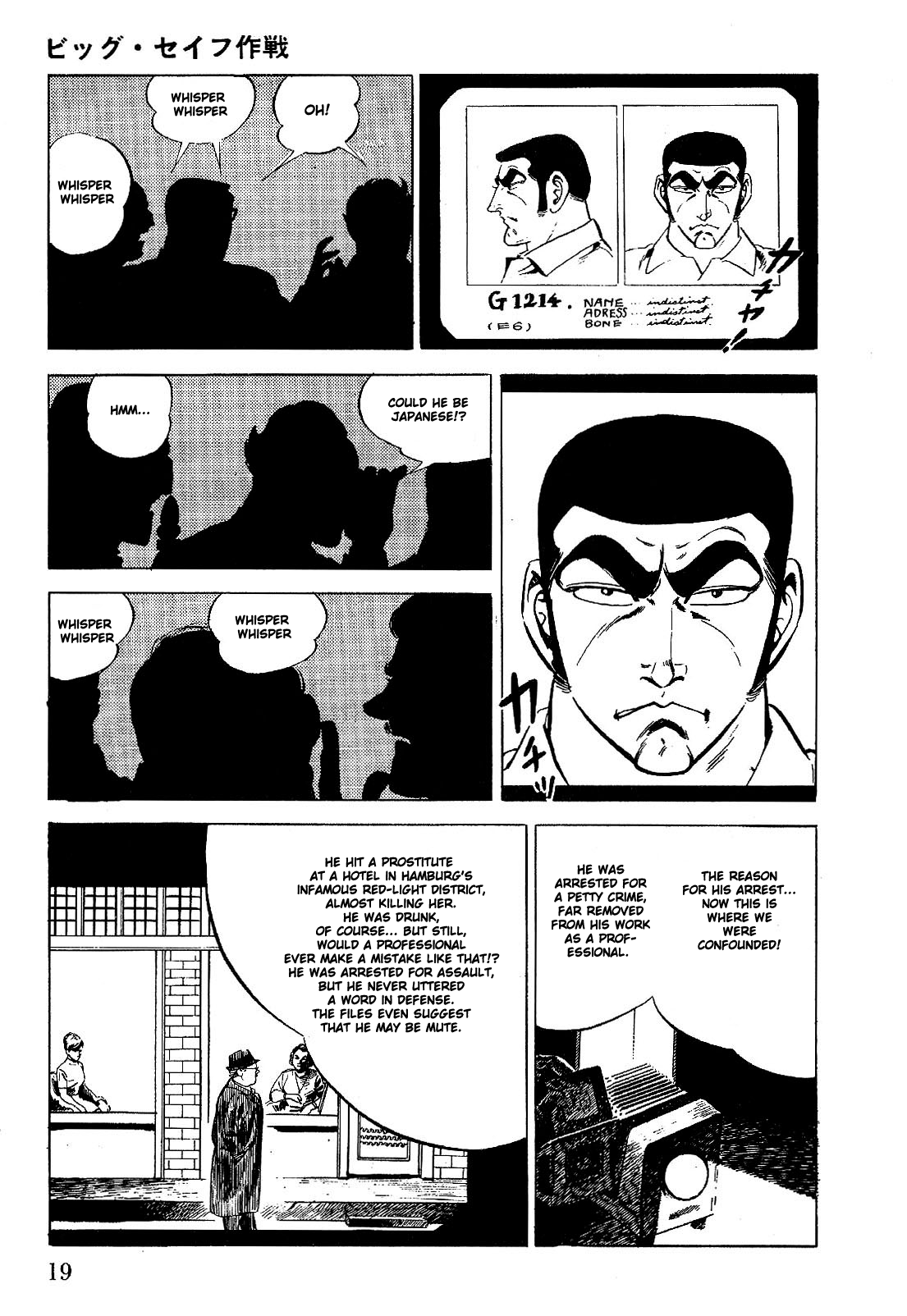 Golgo 13 Chapter 1.3 page 26 - Chapter 1 v3 : Operation Big Safe