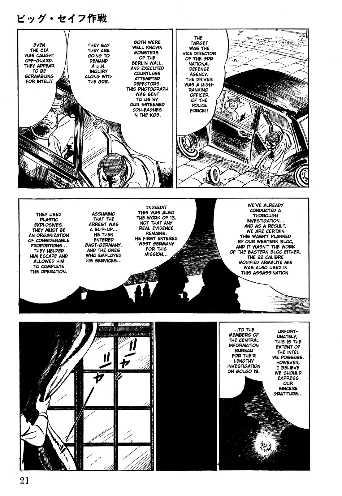 Golgo 13 Chapter 1.3 page 28 - Chapter 1 v3 : Operation Big Safe