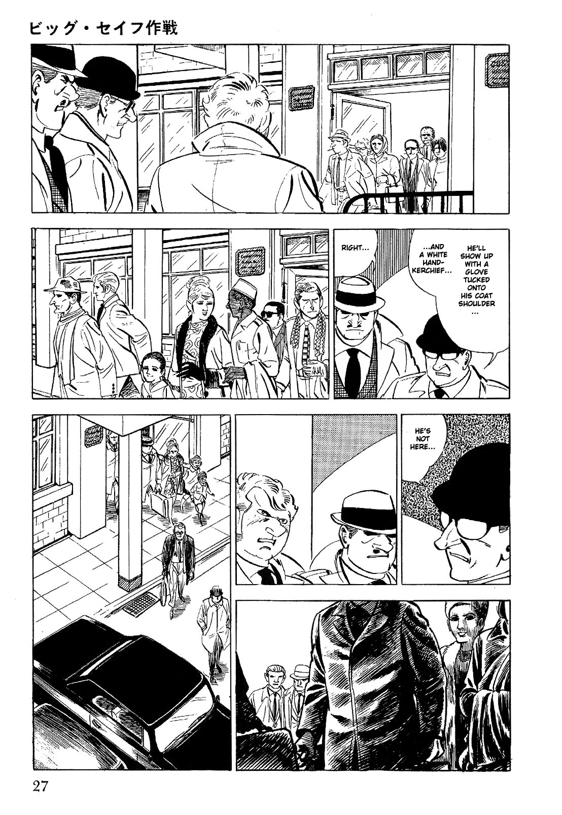 Golgo 13 Chapter 1.3 page 34 - Chapter 1 v3 : Operation Big Safe