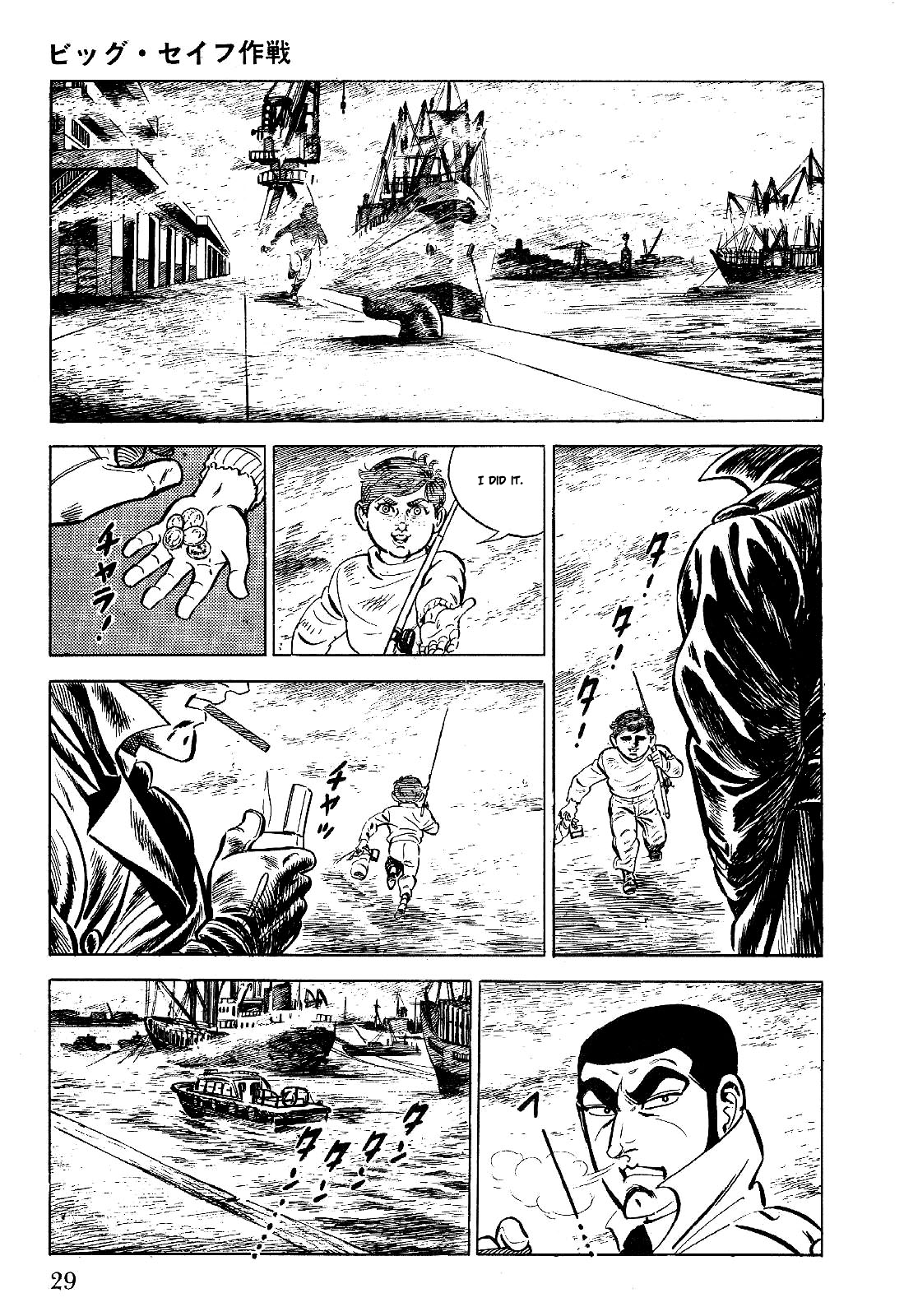 Golgo 13 Chapter 1.3 page 36 - Chapter 1 v3 : Operation Big Safe