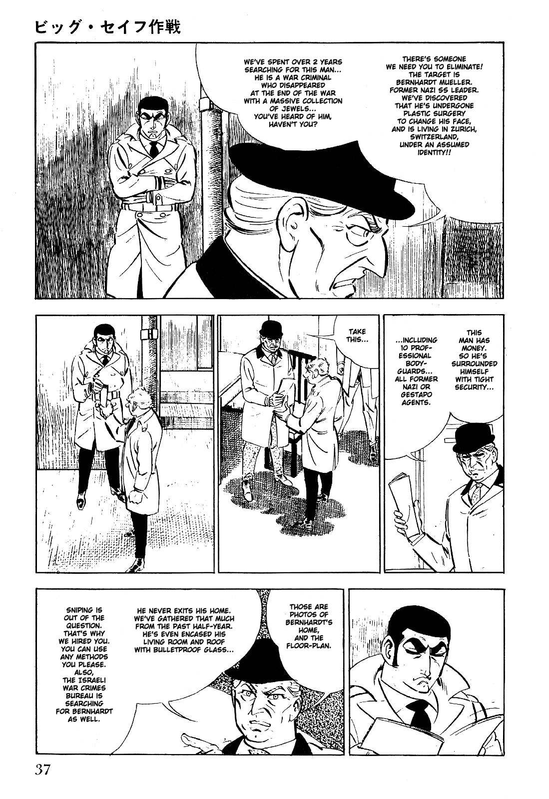 Golgo 13 Chapter 1.3 page 44 - Chapter 1 v3 : Operation Big Safe
