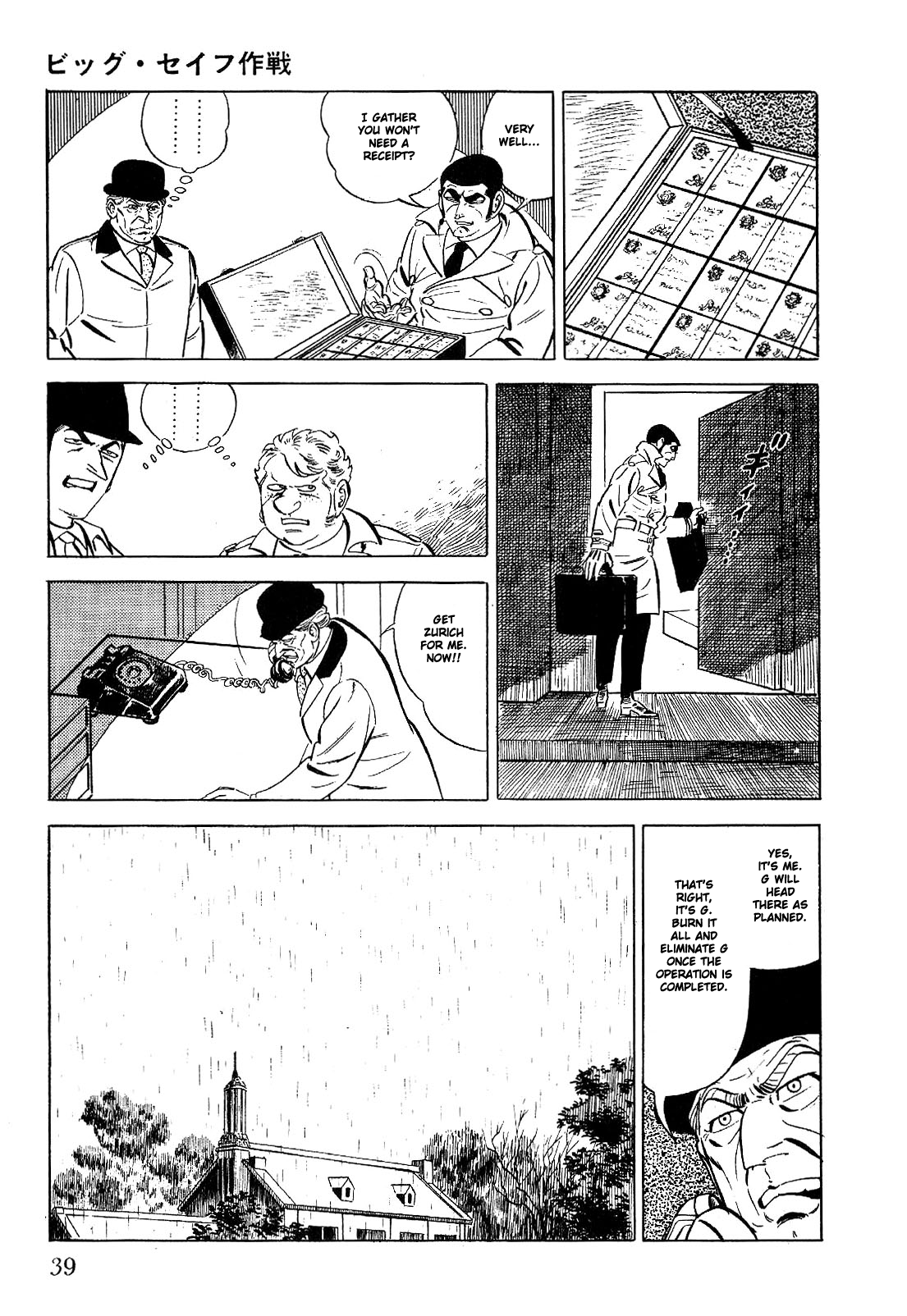 Golgo 13 Chapter 1.3 page 46 - Chapter 1 v3 : Operation Big Safe