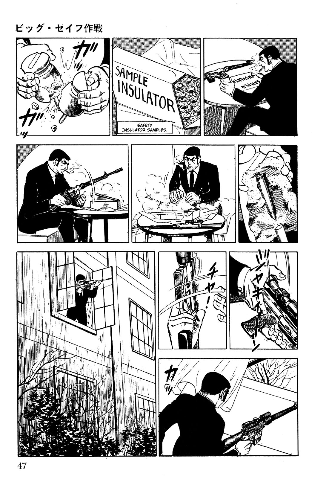 Golgo 13 Chapter 1.3 page 54 - Chapter 1 v3 : Operation Big Safe