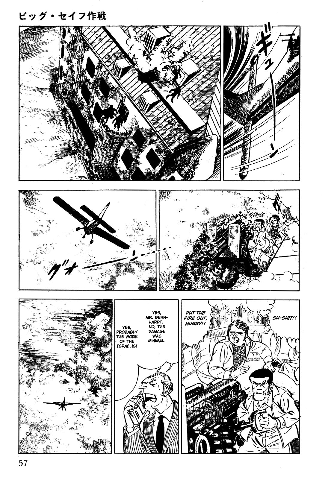 Golgo 13 Chapter 1.3 page 64 - Chapter 1 v3 : Operation Big Safe
