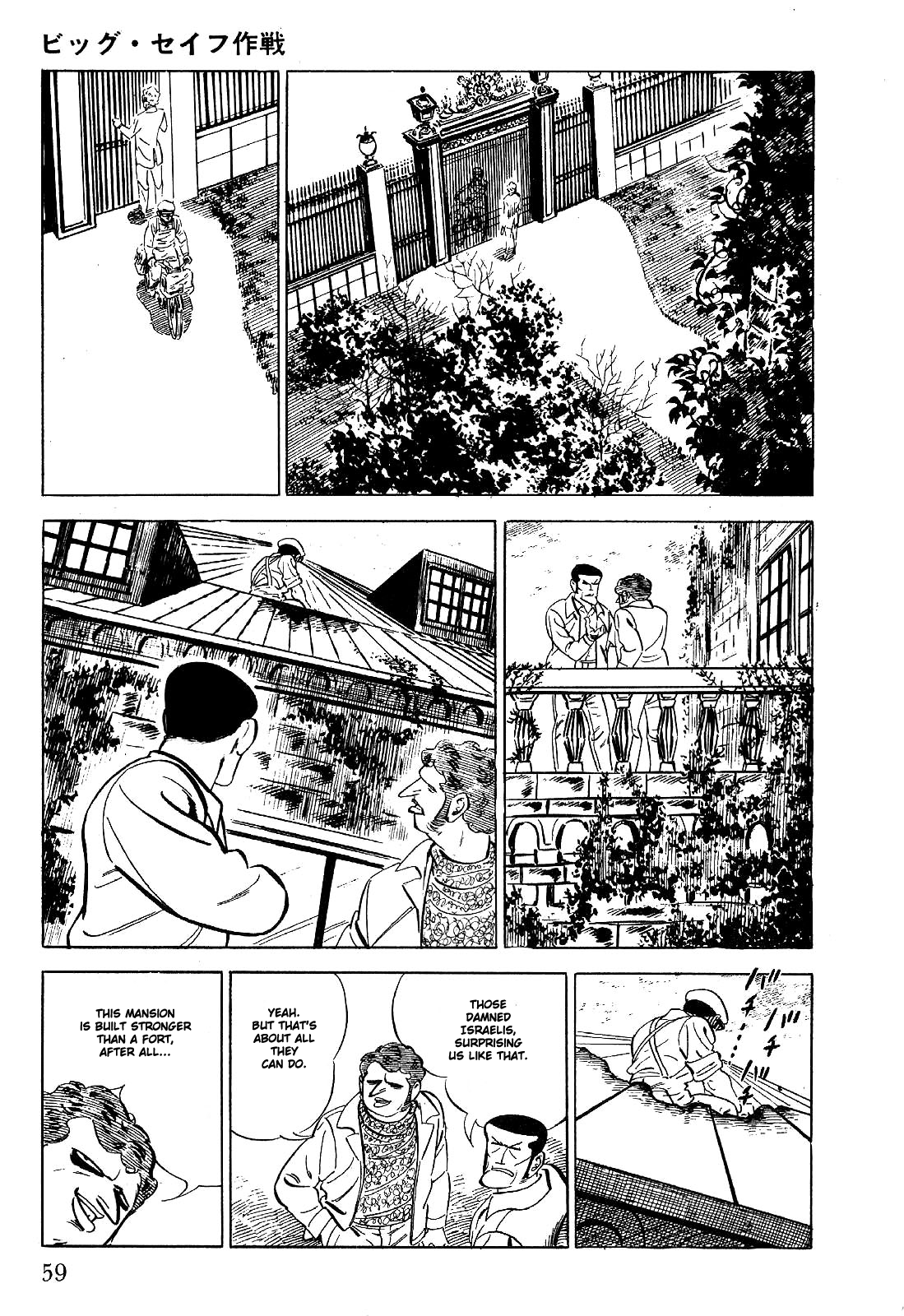 Golgo 13 Chapter 1.3 page 66 - Chapter 1 v3 : Operation Big Safe