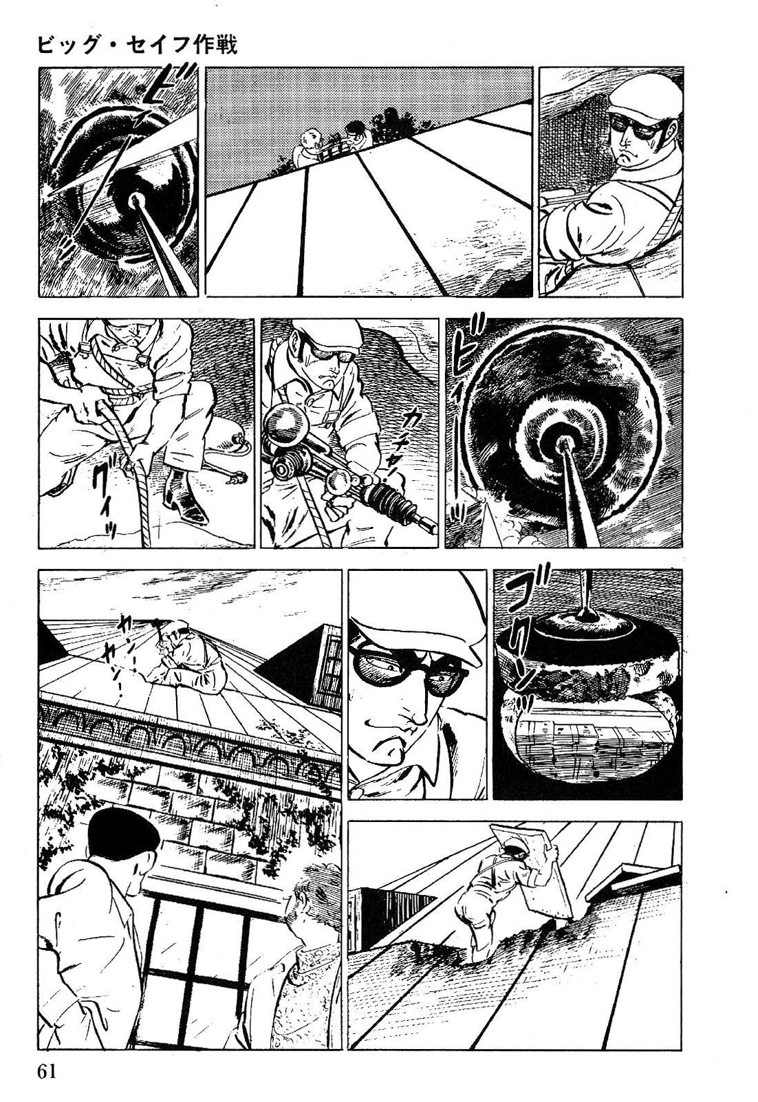 Golgo 13 Chapter 1.3 page 68 - Chapter 1 v3 : Operation Big Safe