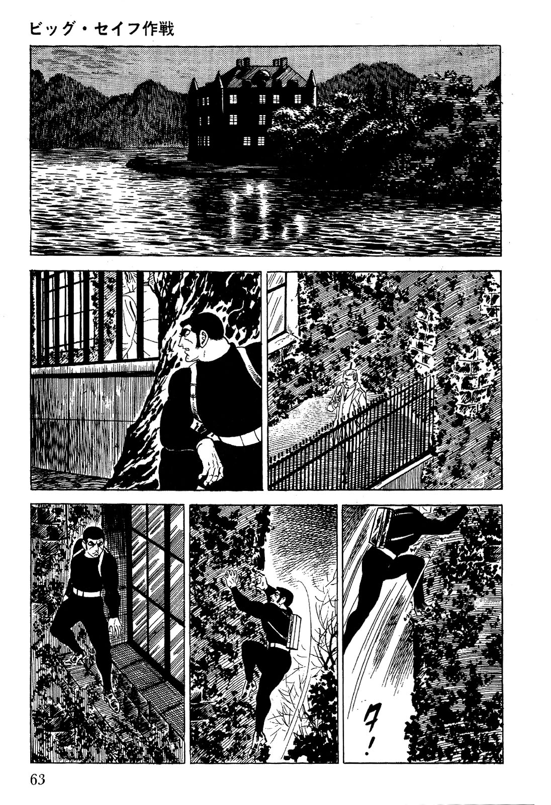 Golgo 13 Chapter 1.3 page 70 - Chapter 1 v3 : Operation Big Safe