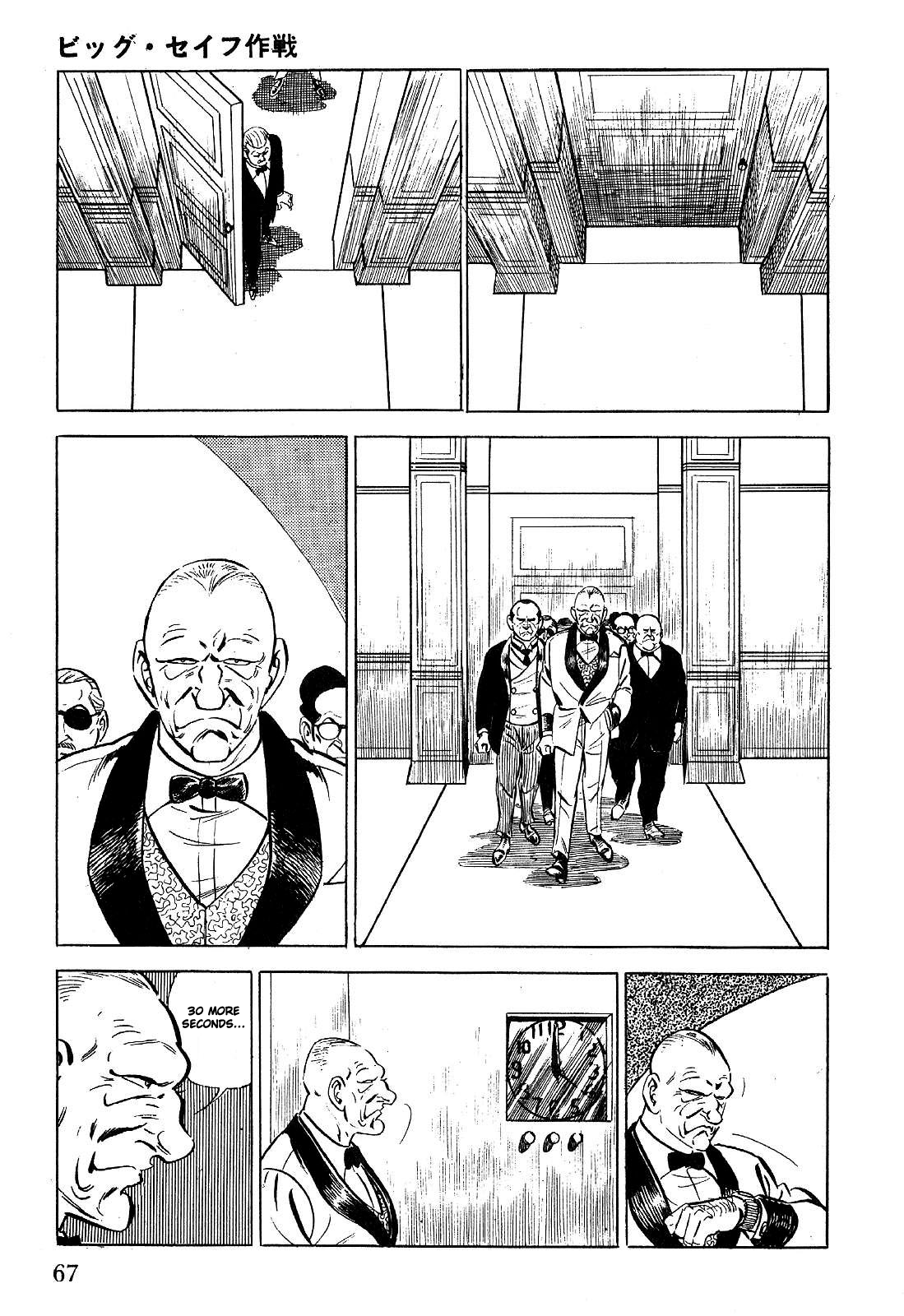 Golgo 13 Chapter 1.3 page 74 - Chapter 1 v3 : Operation Big Safe