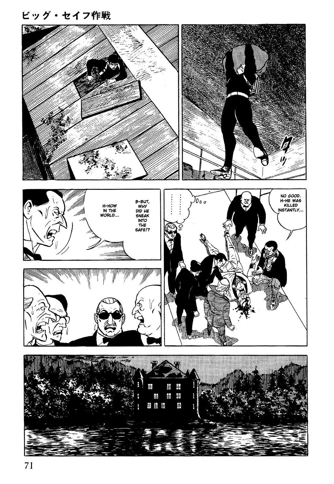 Golgo 13 Chapter 1.3 page 78 - Chapter 1 v3 : Operation Big Safe
