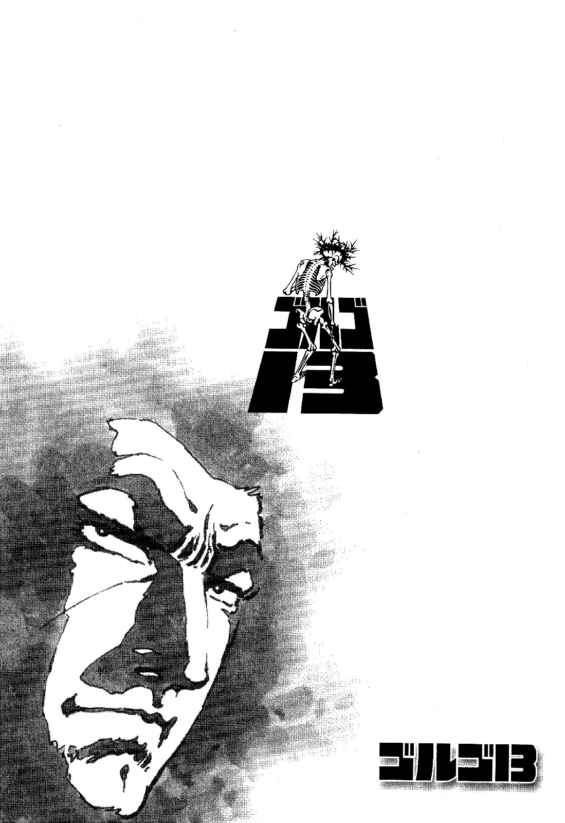 Golgo 13 Chapter 1.3 page 9 - Chapter 1 v3 : Operation Big Safe