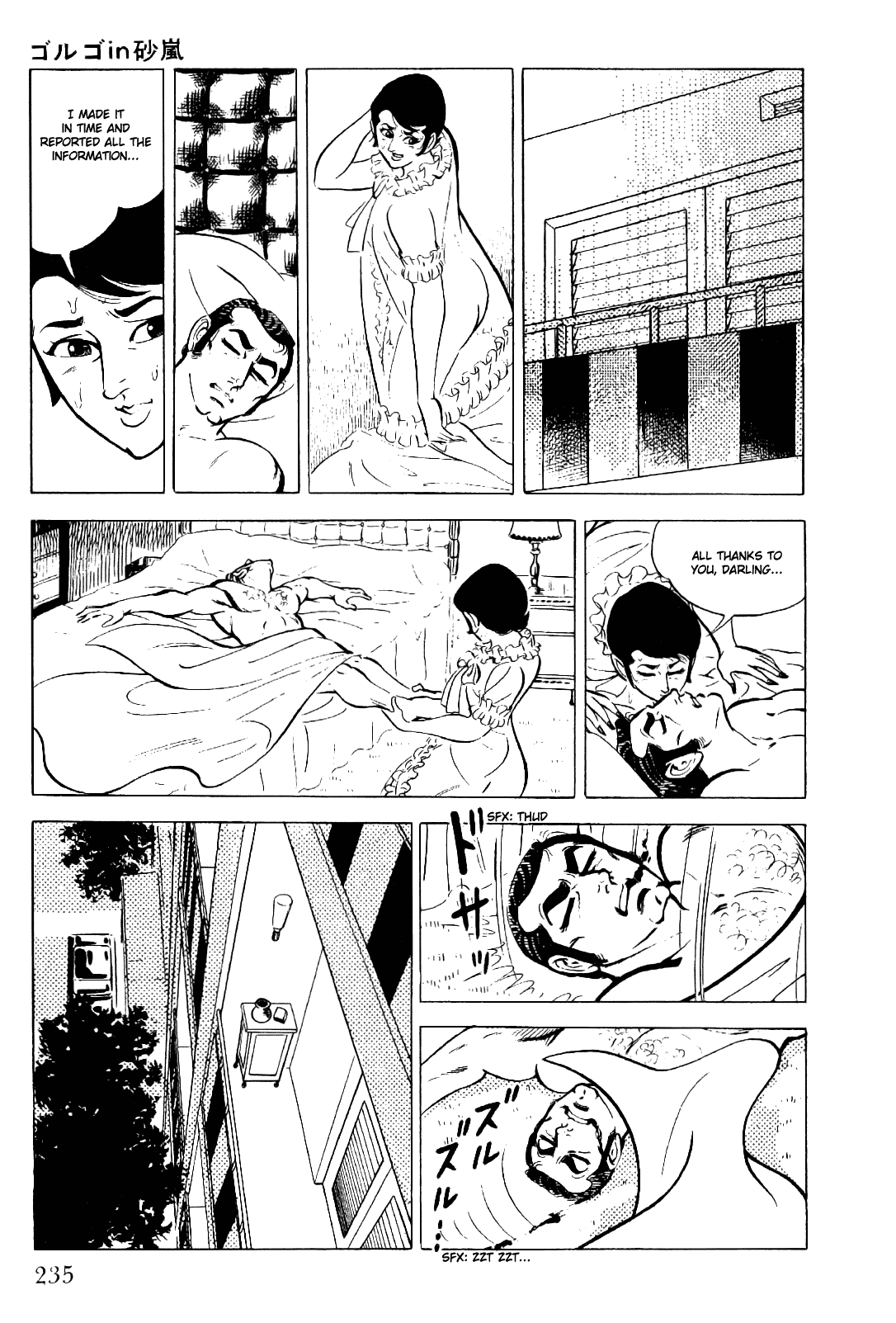 Golgo 13 Chapter 10.2 page 12 - Chapter 10 v2 : Golgo in the Sandstorm