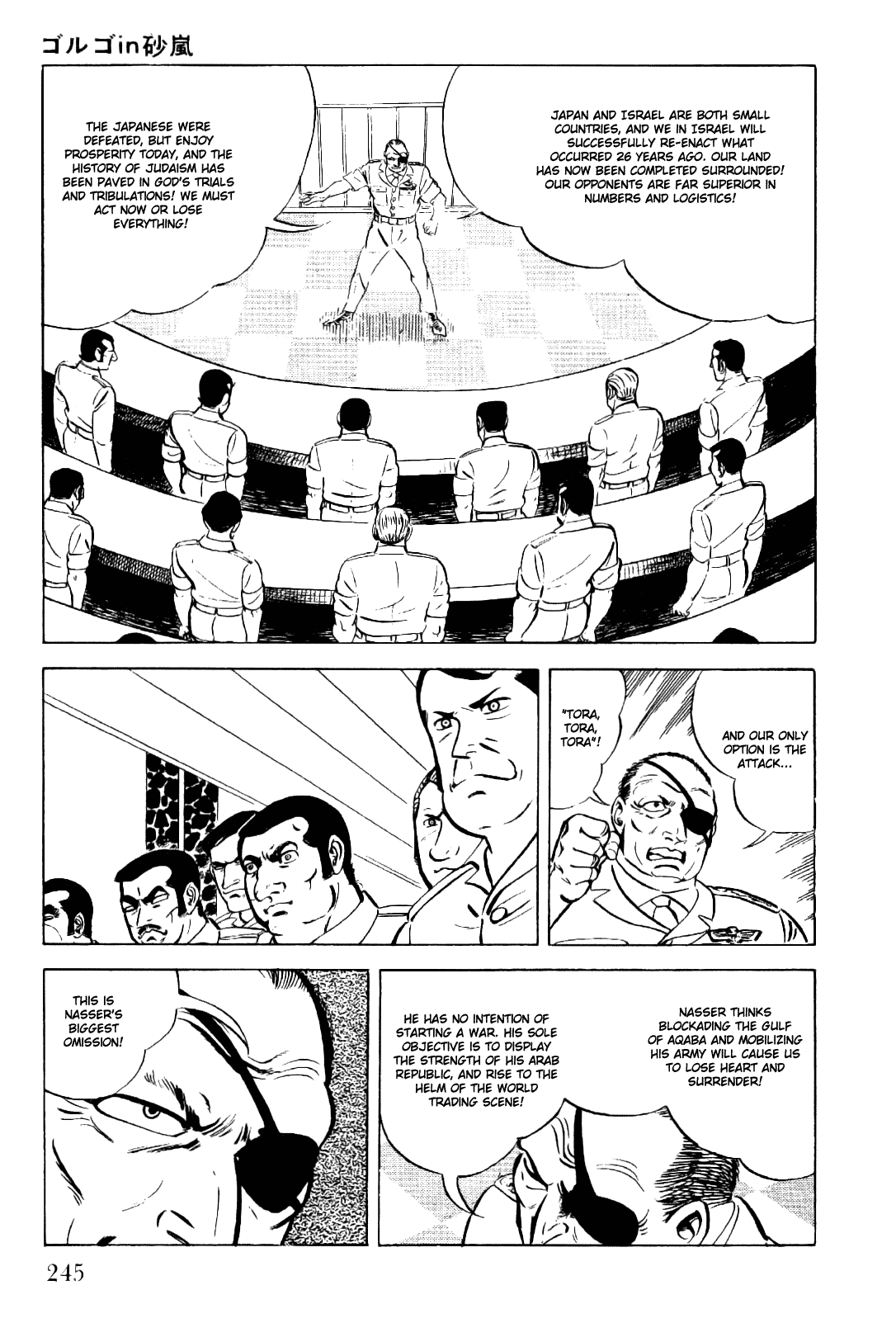 Golgo 13 Chapter 10.2 page 19 - Chapter 10 v2 : Golgo in the Sandstorm
