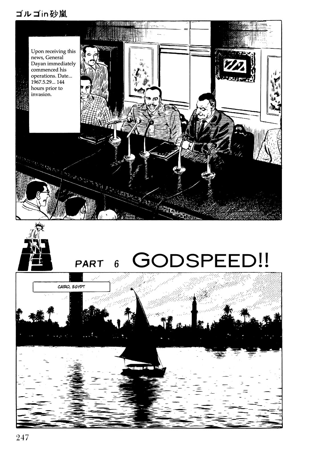 Golgo 13 Chapter 10.2 page 21 - Chapter 10 v2 : Golgo in the Sandstorm