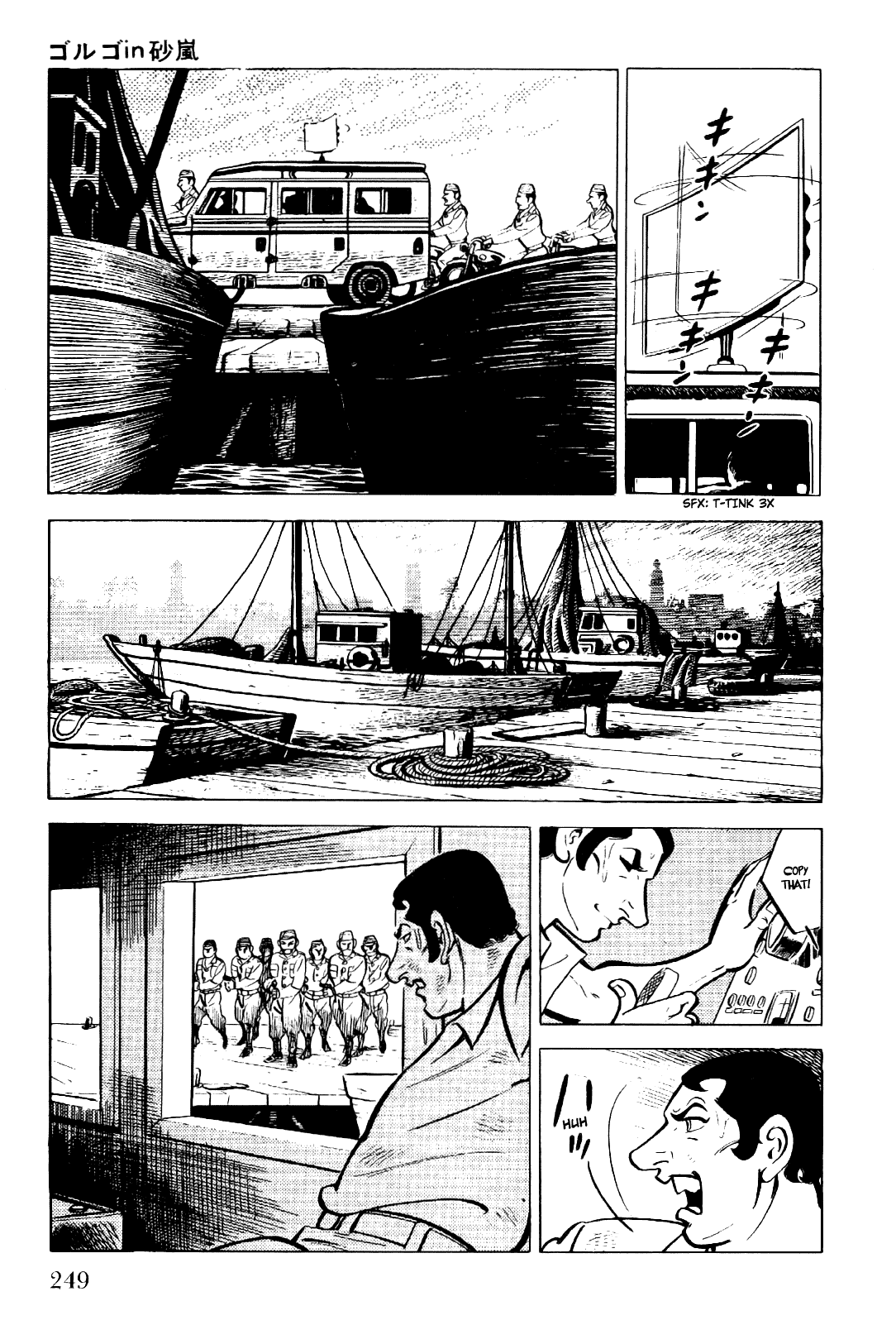 Golgo 13 Chapter 10.2 page 23 - Chapter 10 v2 : Golgo in the Sandstorm