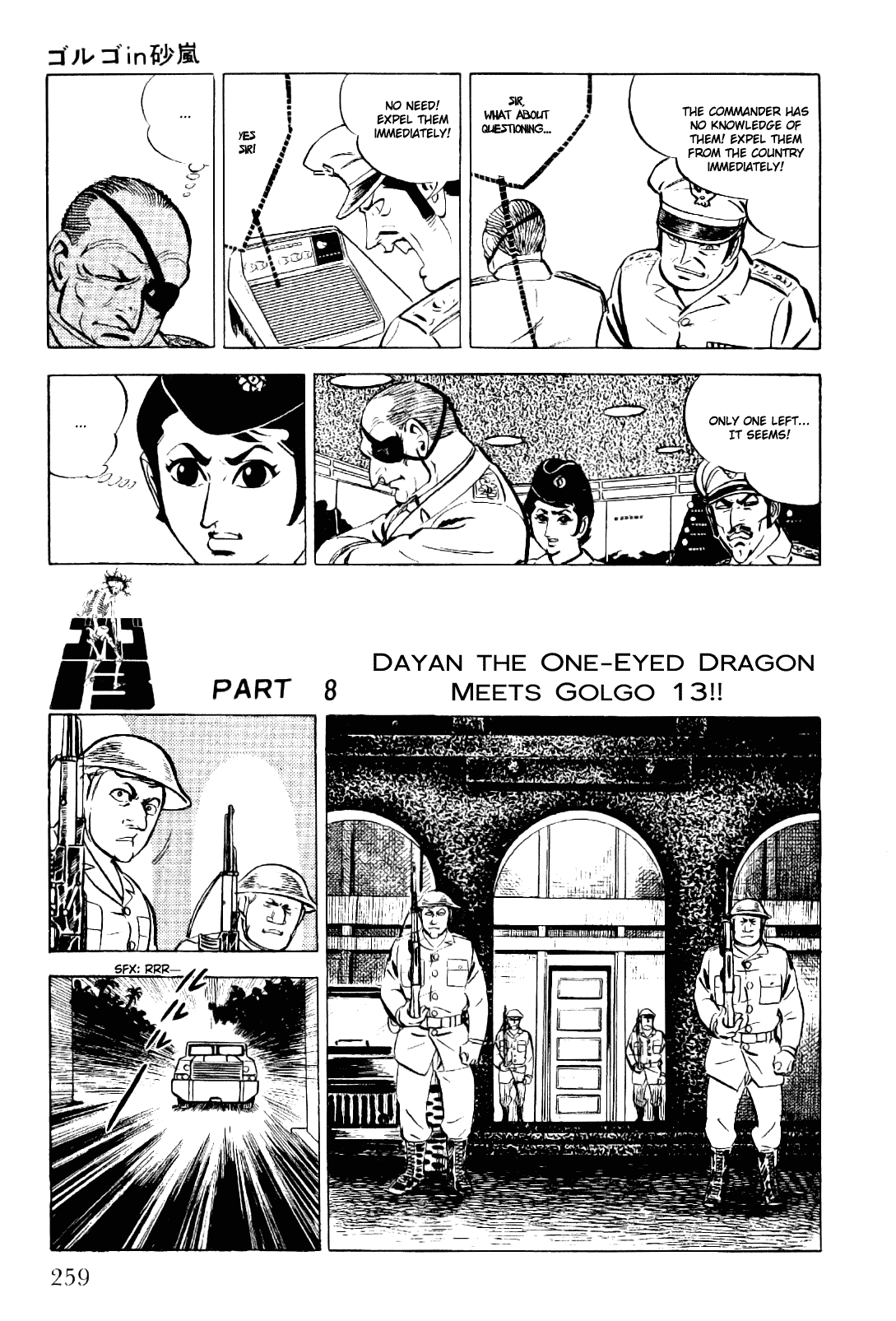 Golgo 13 Chapter 10.2 page 33 - Chapter 10 v2 : Golgo in the Sandstorm