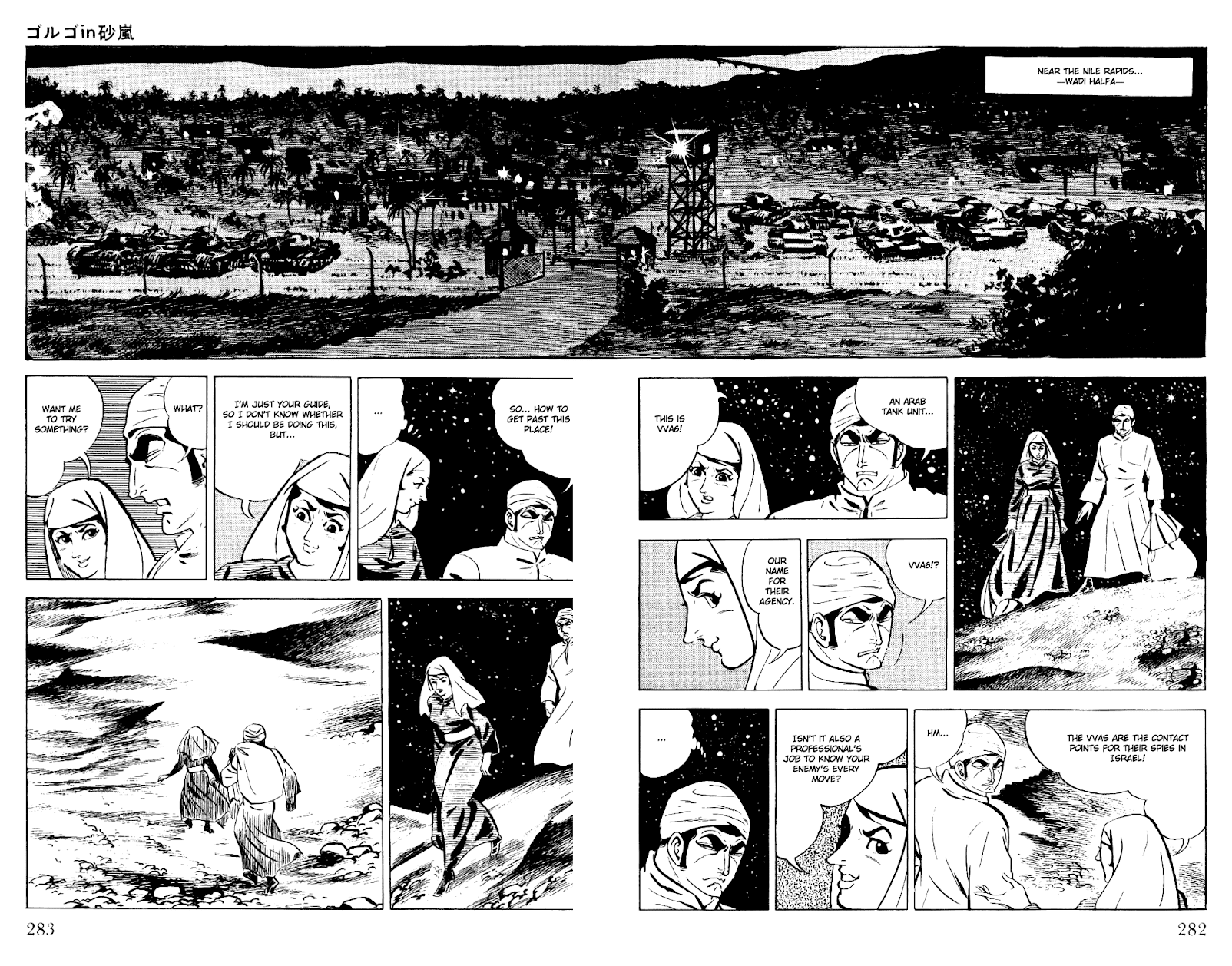 Golgo 13 Chapter 10.2 page 56 - Chapter 10 v2 : Golgo in the Sandstorm