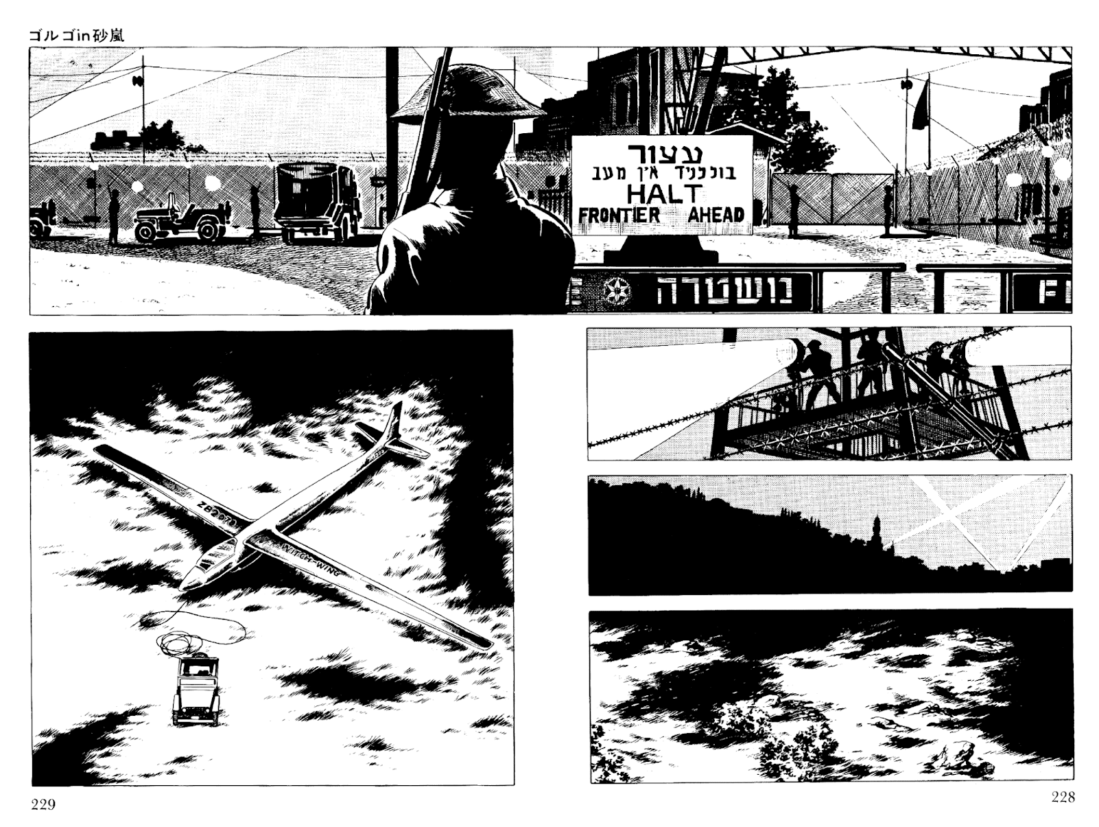 Golgo 13 Chapter 10.2 page 6 - Chapter 10 v2 : Golgo in the Sandstorm