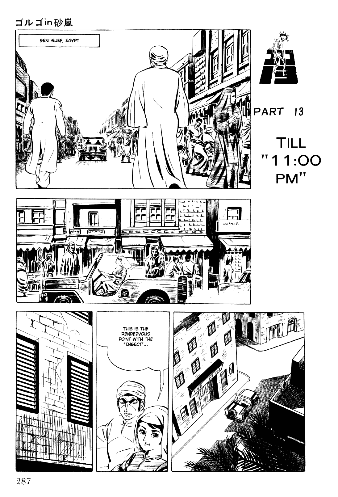 Golgo 13 Chapter 10.2 page 60 - Chapter 10 v2 : Golgo in the Sandstorm