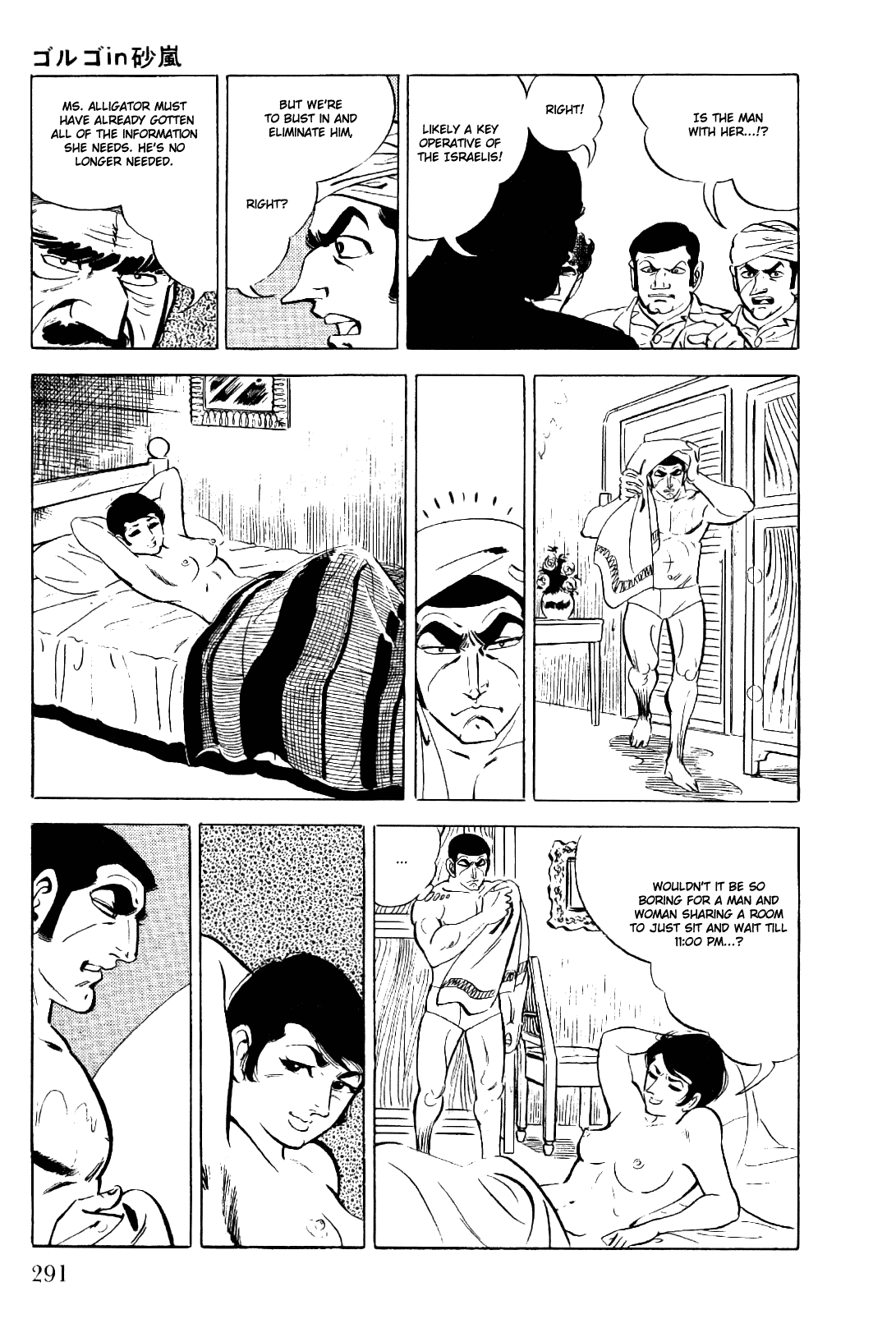 Golgo 13 Chapter 10.2 page 64 - Chapter 10 v2 : Golgo in the Sandstorm