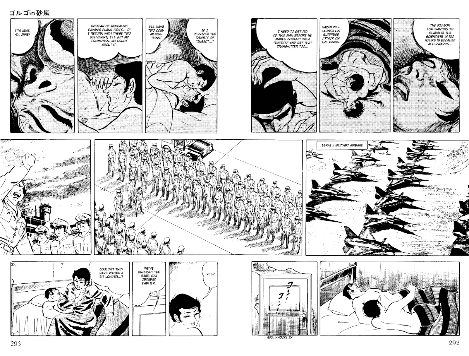 Golgo 13 Chapter 10.2 page 65 - Chapter 10 v2 : Golgo in the Sandstorm