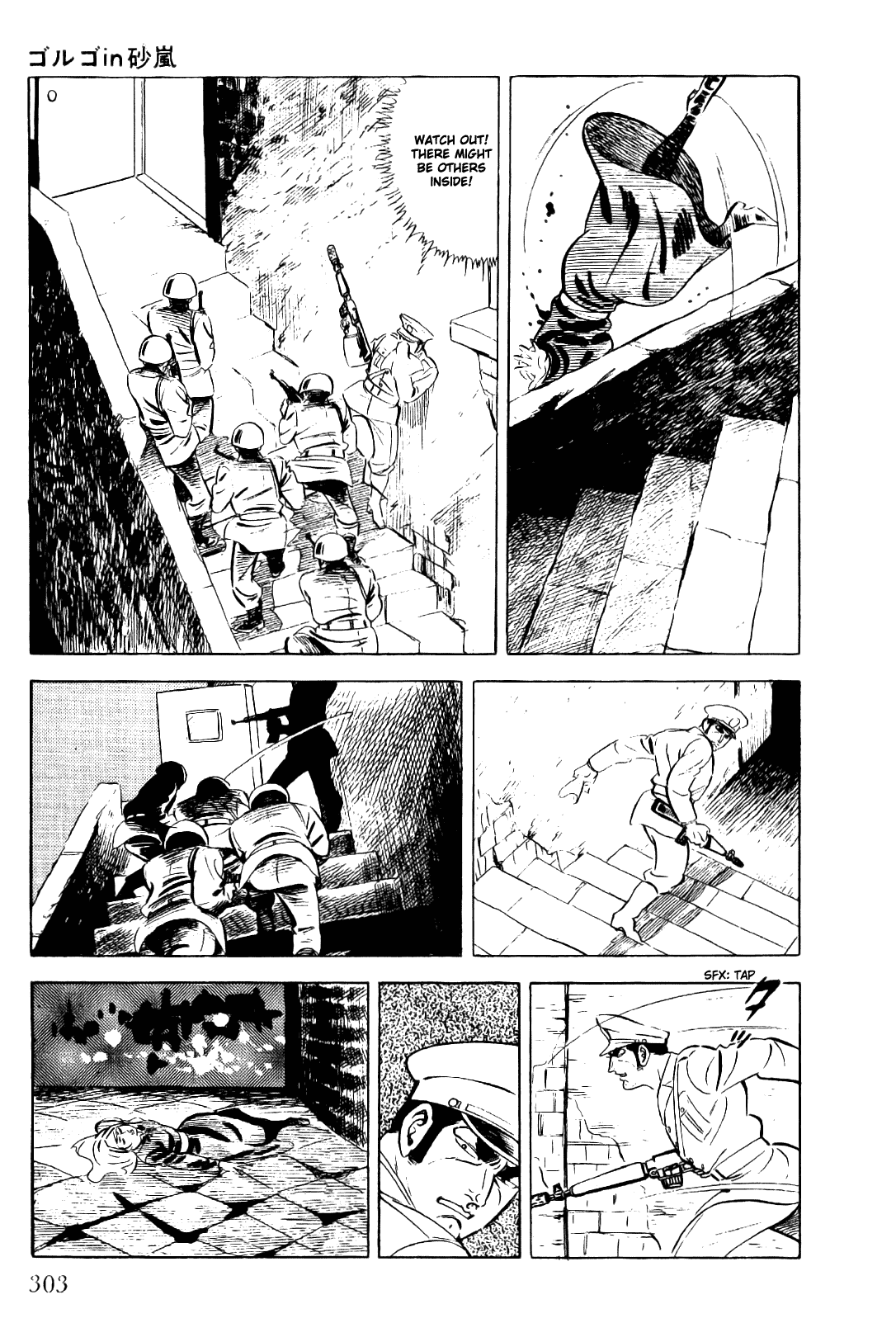 Golgo 13 Chapter 10.2 page 75 - Chapter 10 v2 : Golgo in the Sandstorm