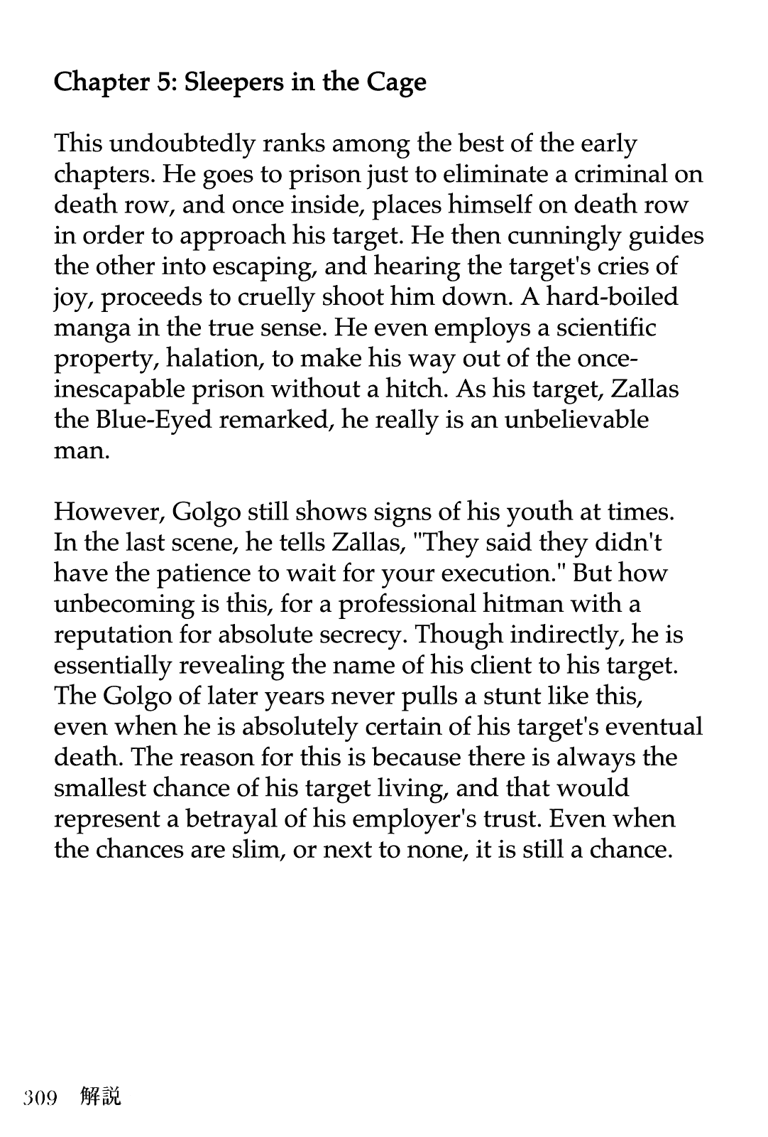 Golgo 13 Chapter 10.2 page 81 - Chapter 10 v2 : Golgo in the Sandstorm